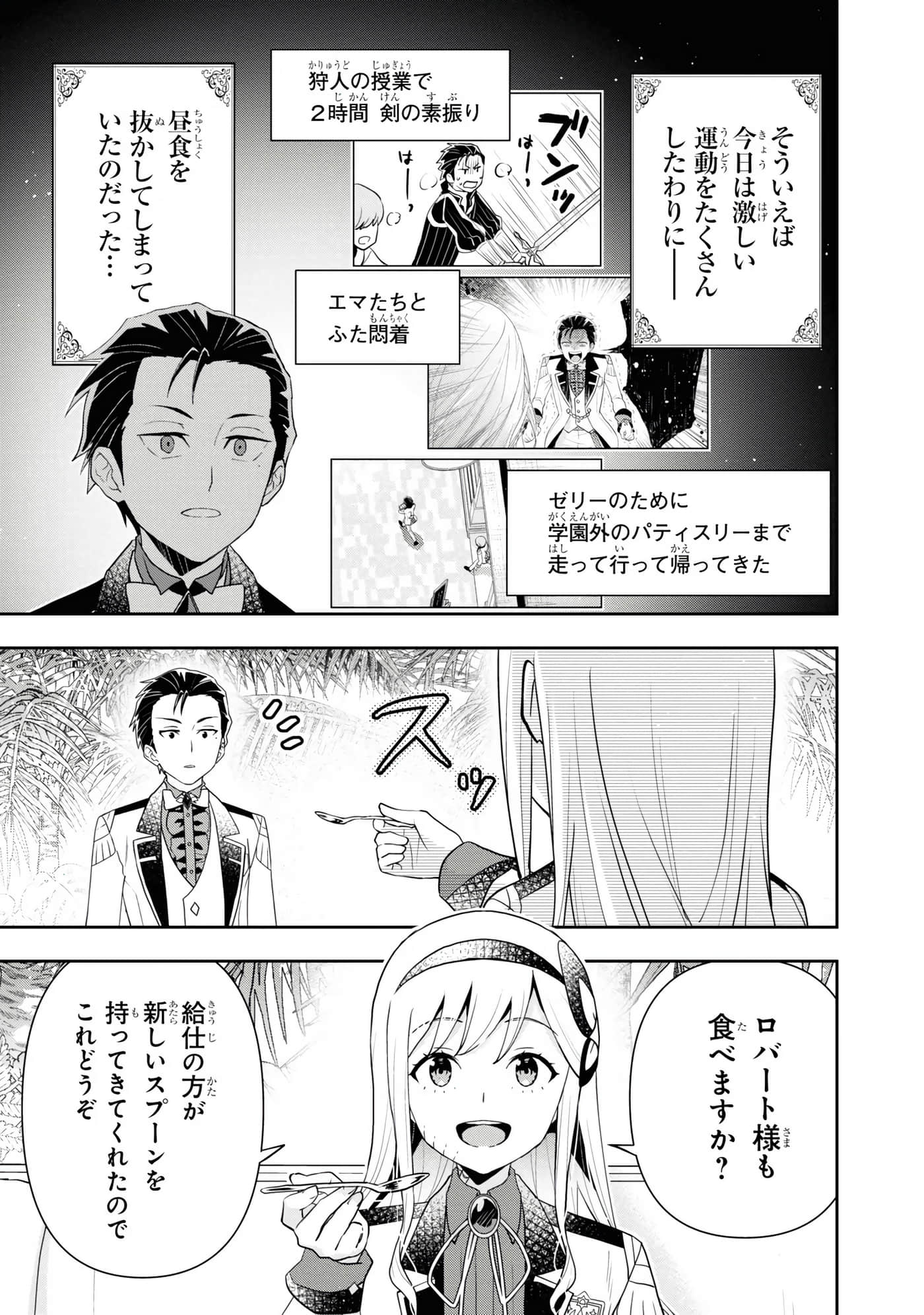 第 87 页