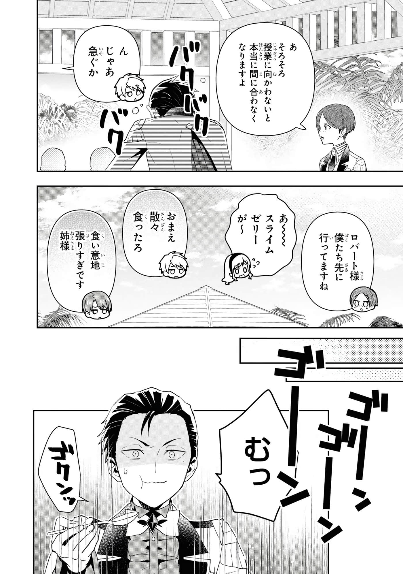第 90 页
