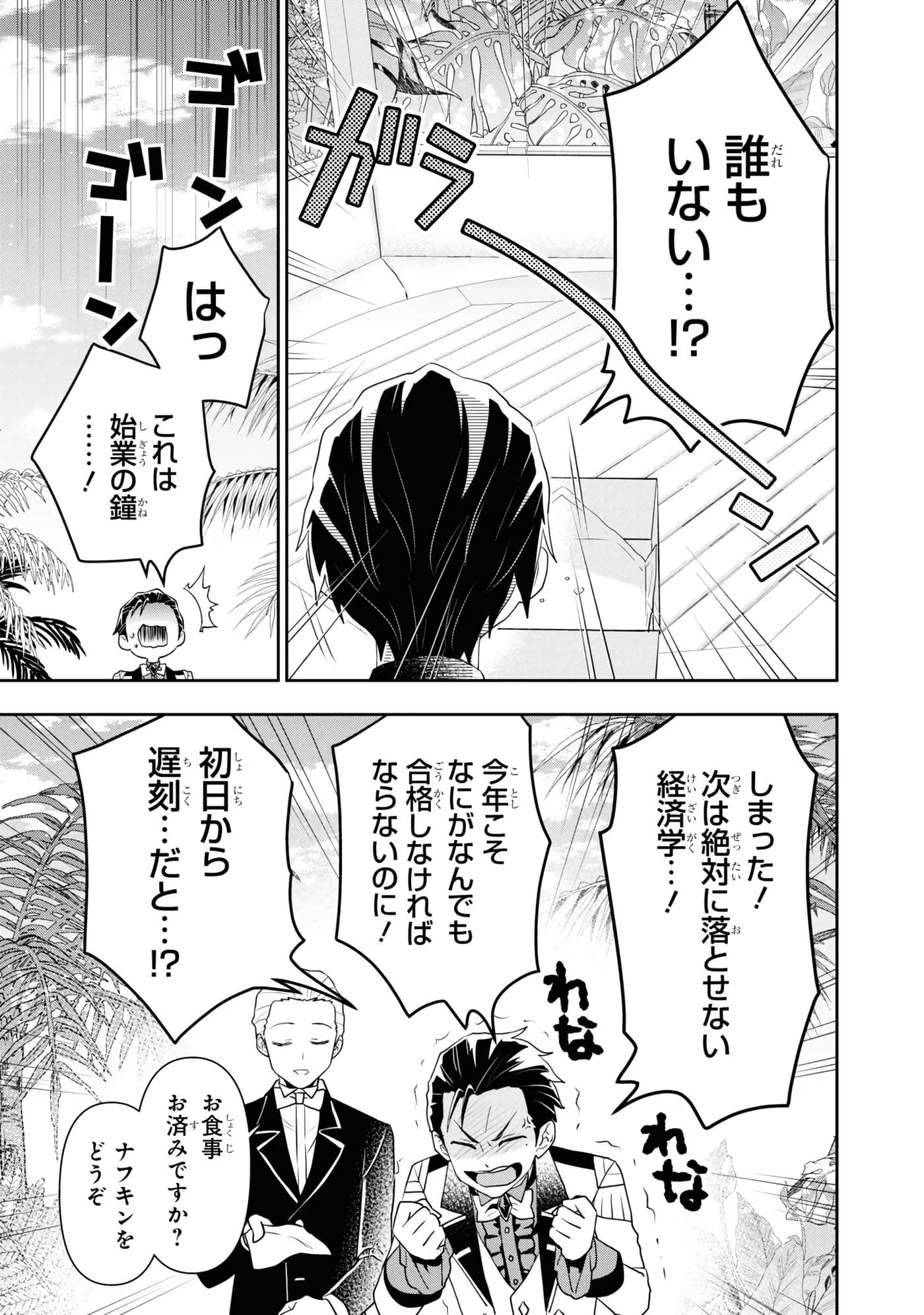 第 91 页