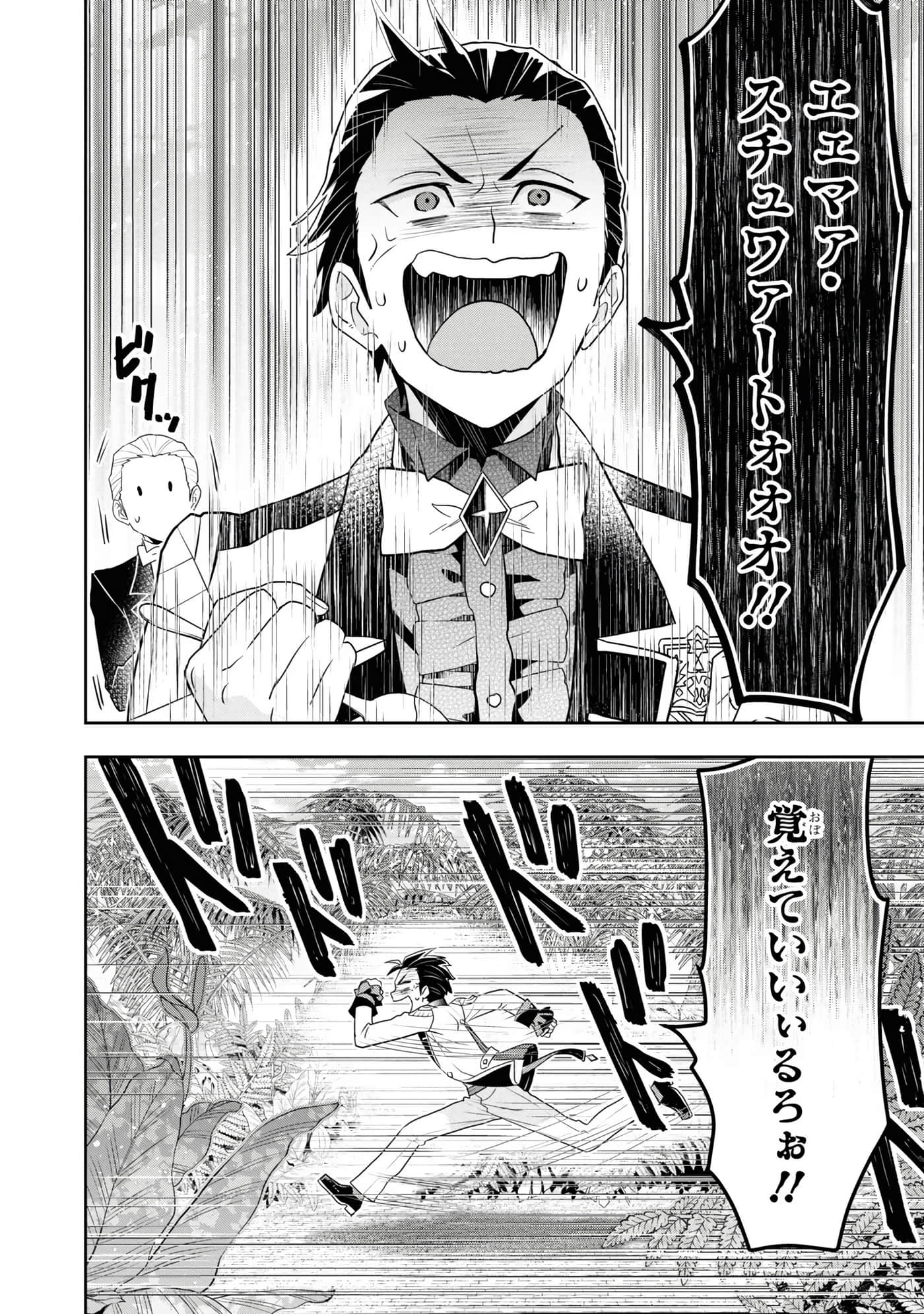 第 92 页