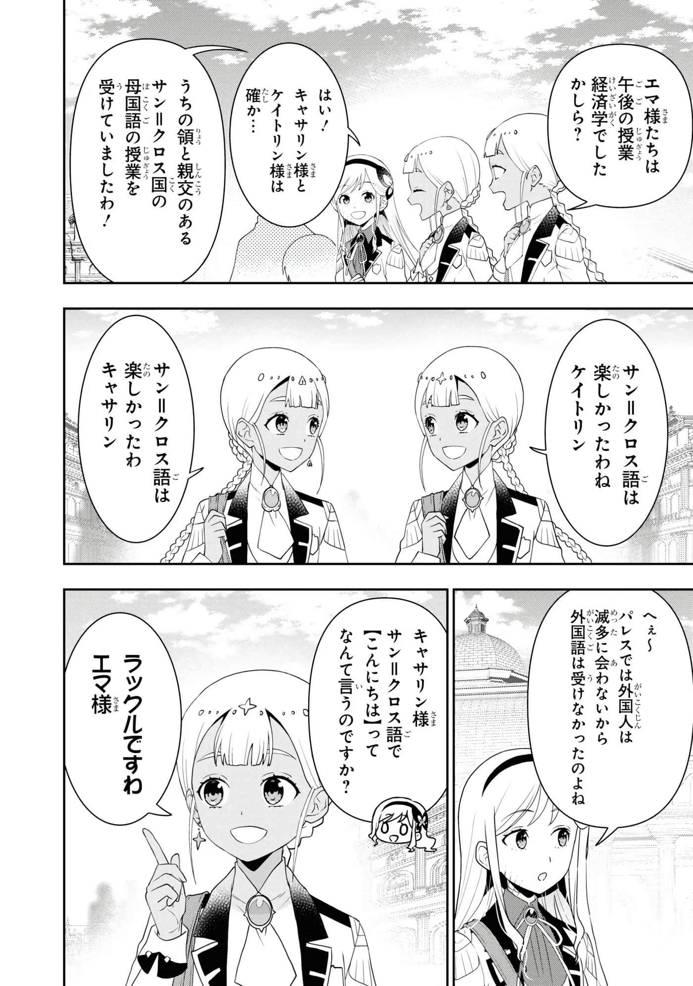 第 94 页