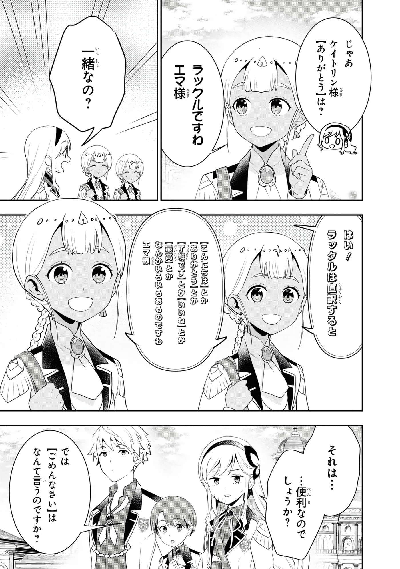 第 95 页