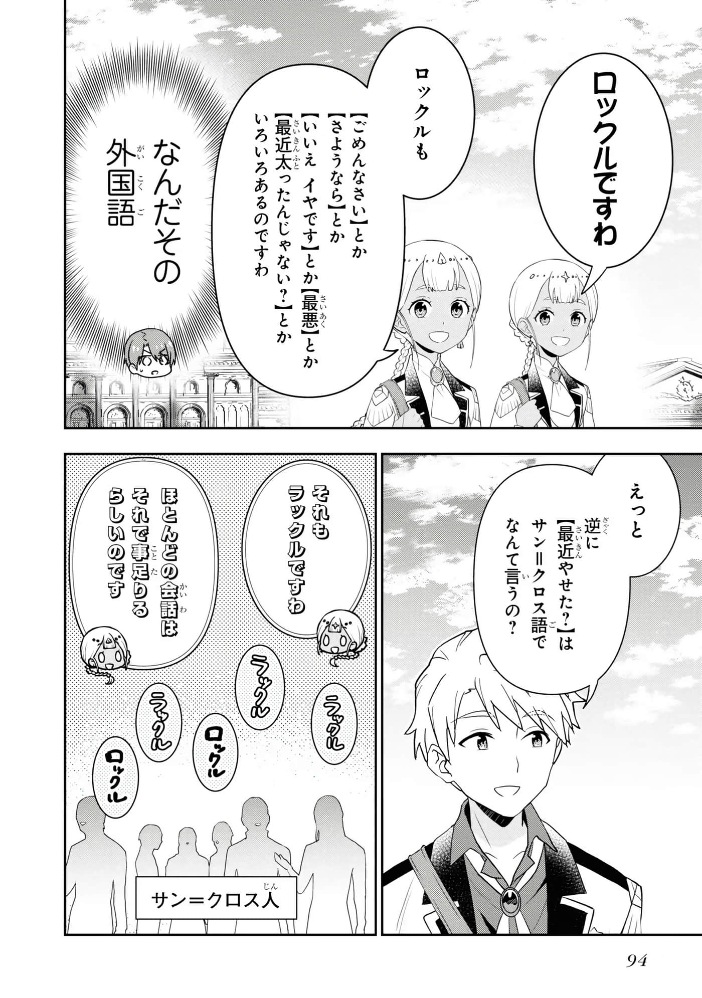 第 96 页