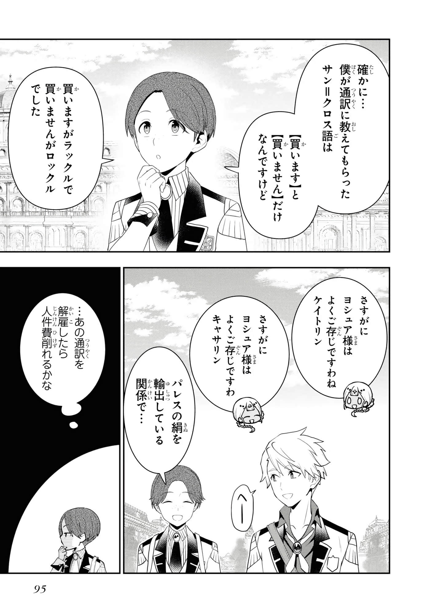 第 97 页