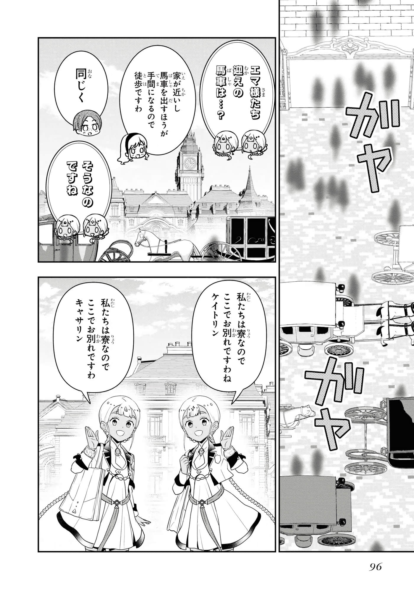 第 98 页