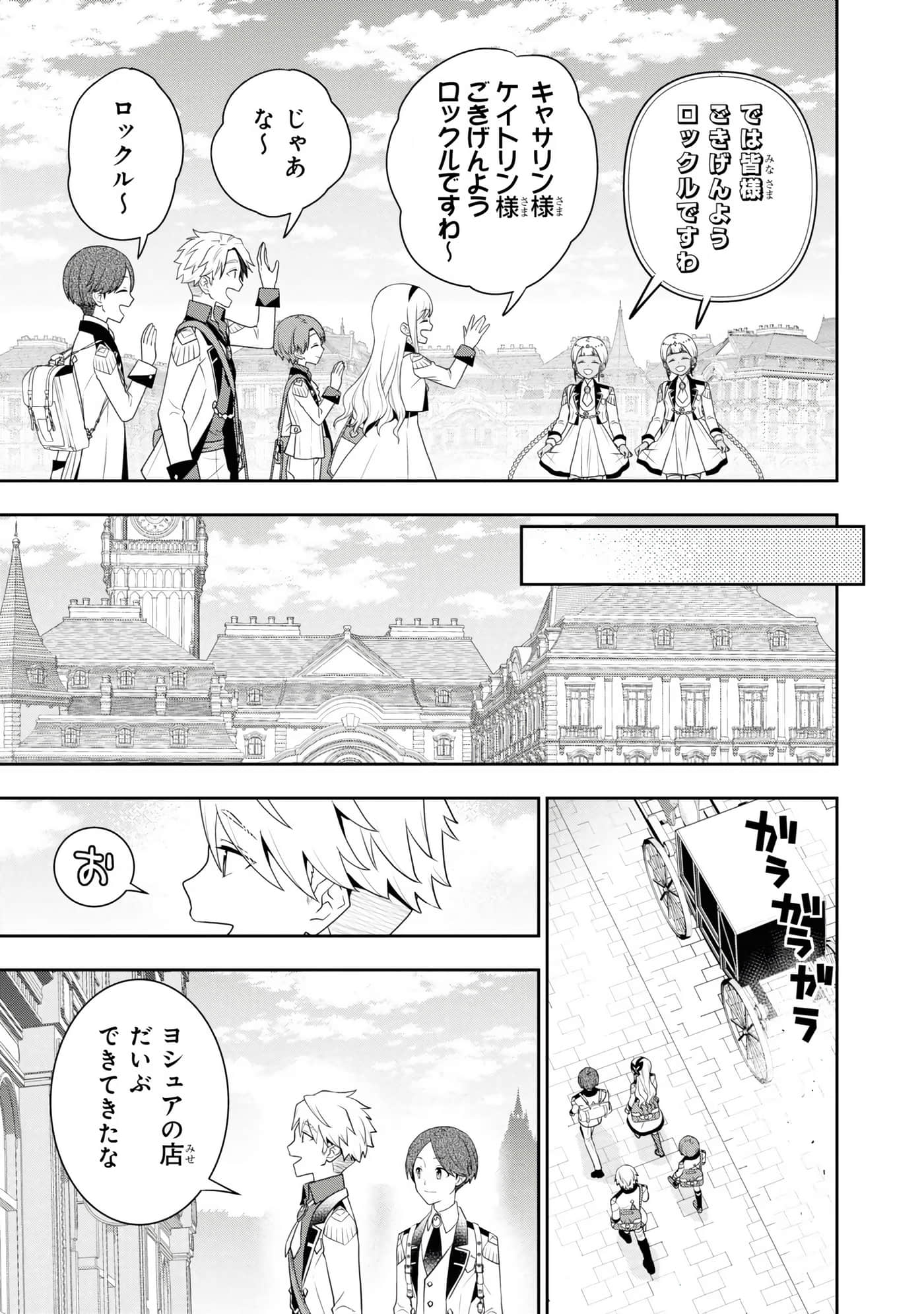 第 99 页