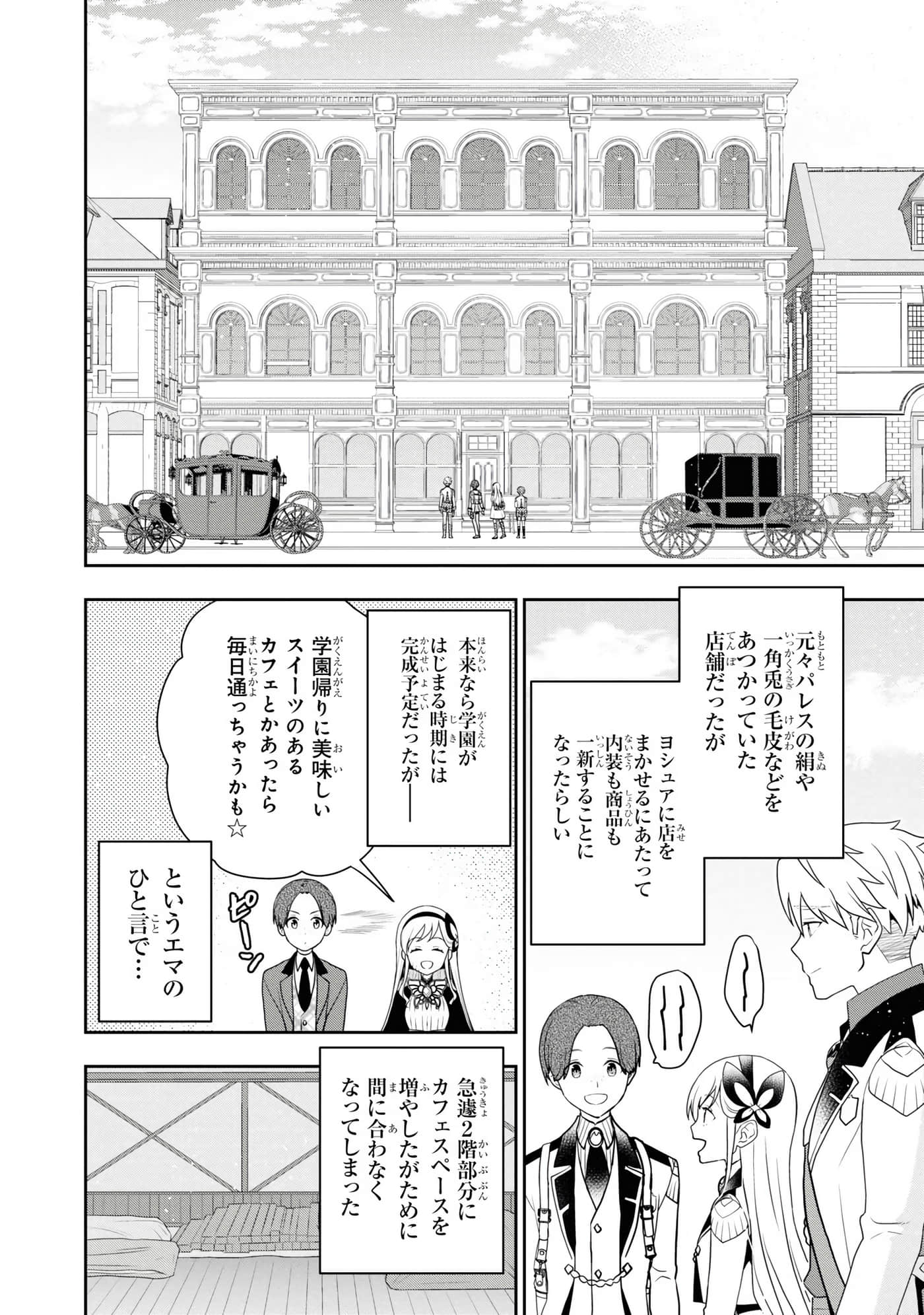 第 100 页