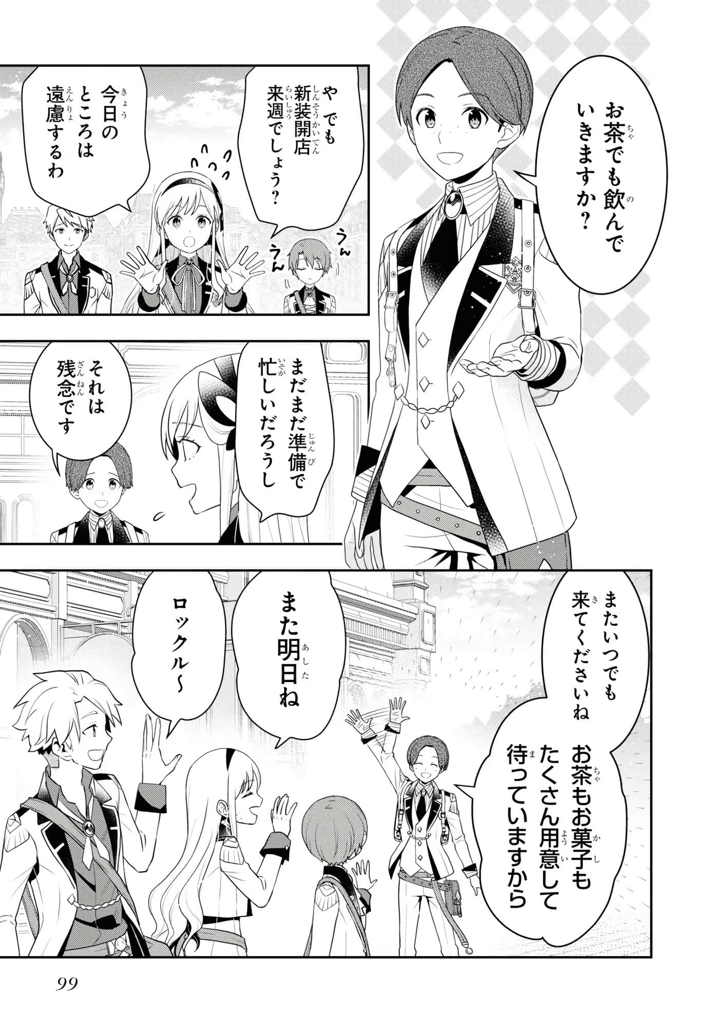 第 101 页