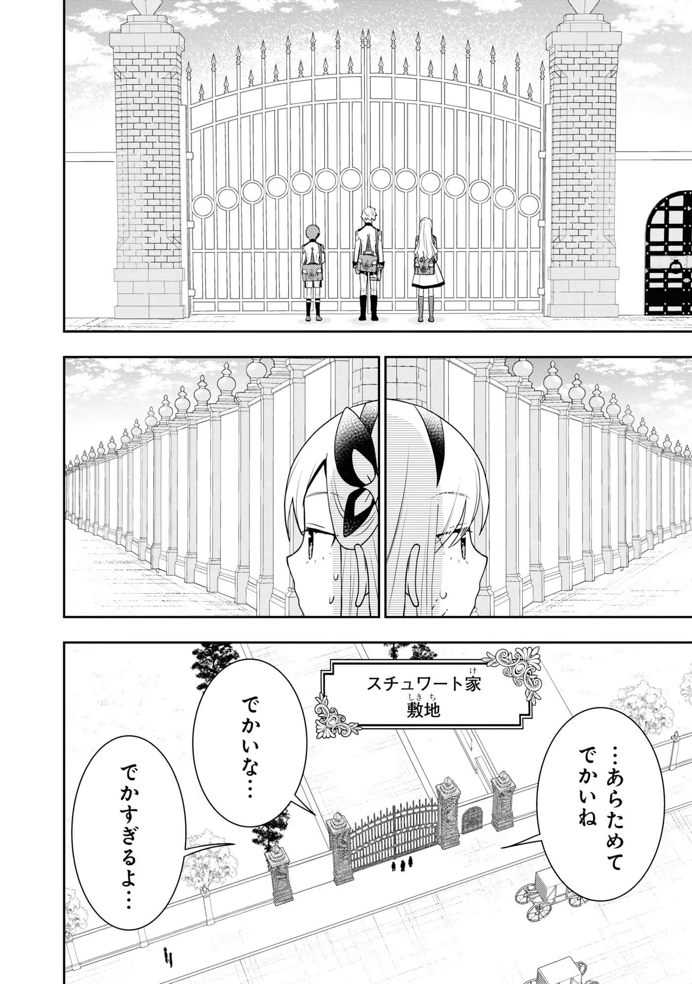 第 102 页