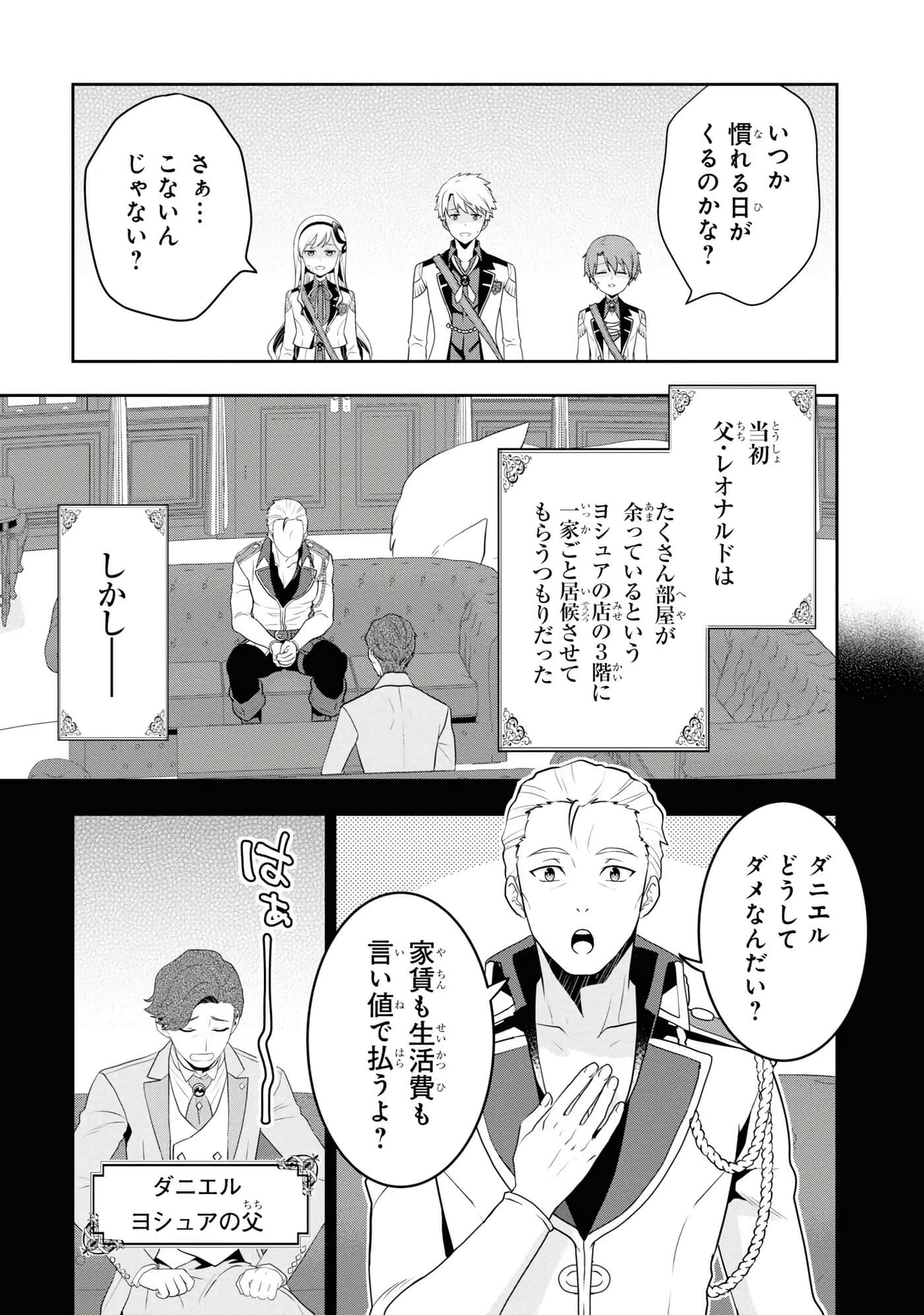 第 103 页
