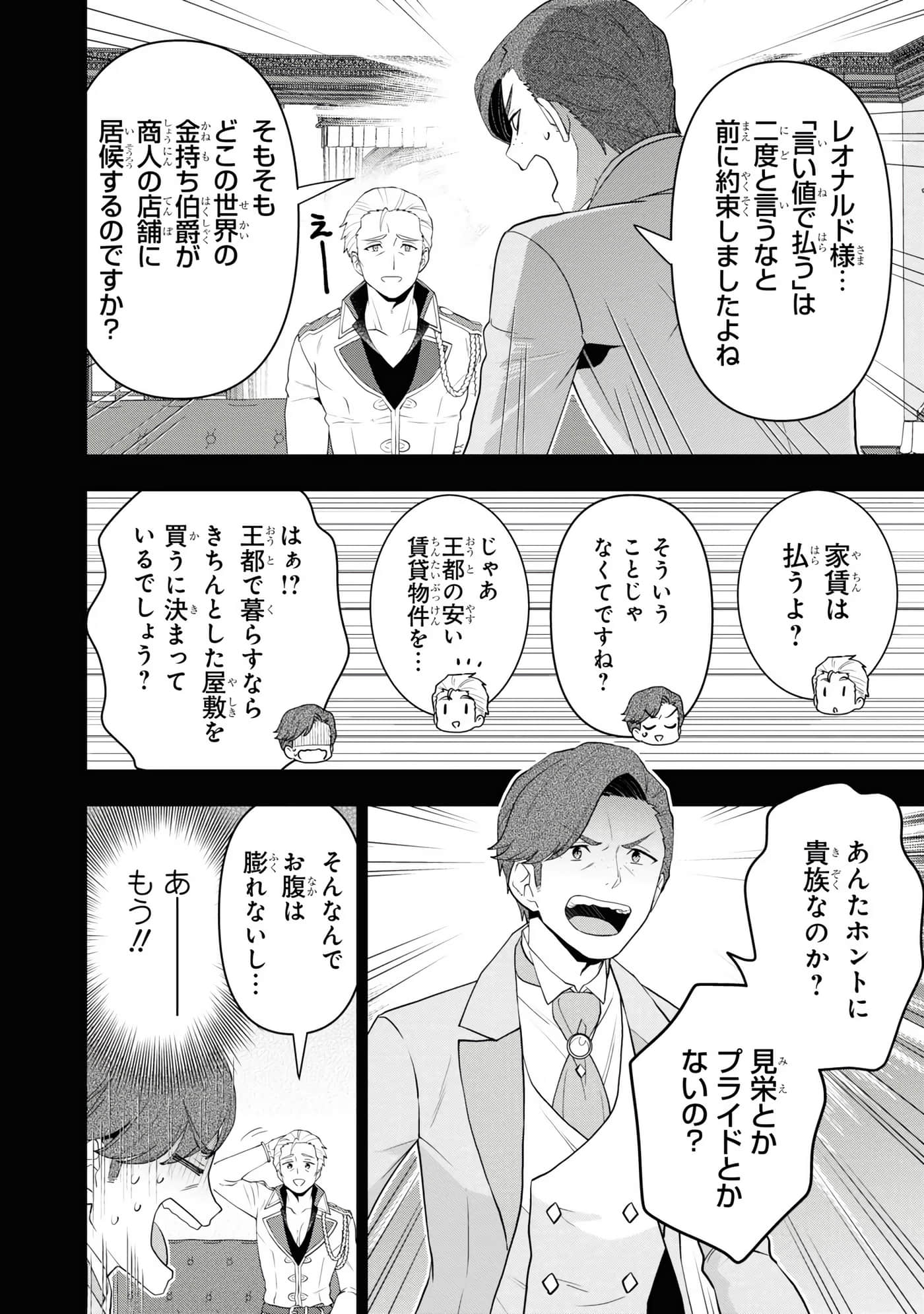 第 104 页