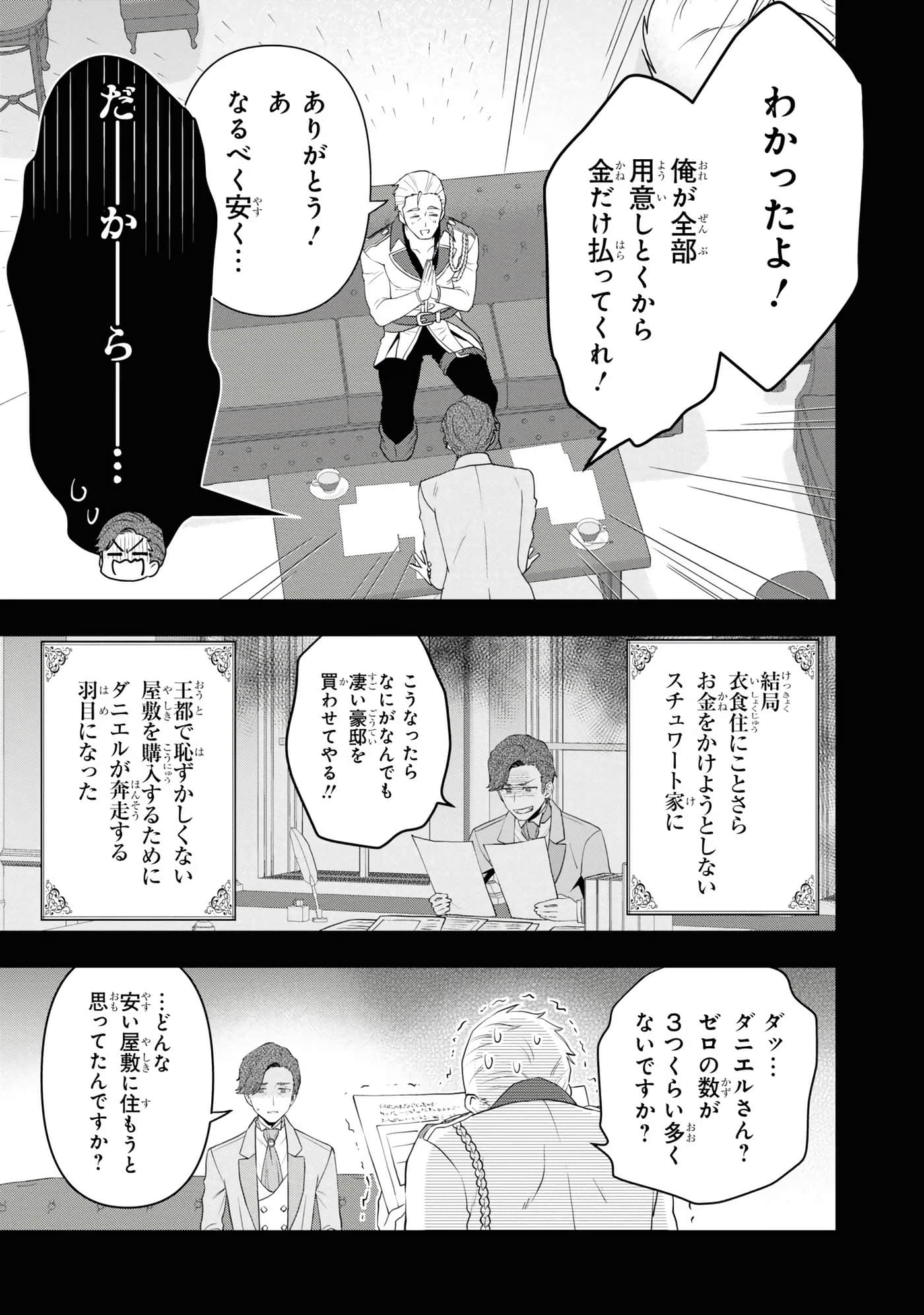 第 105 页