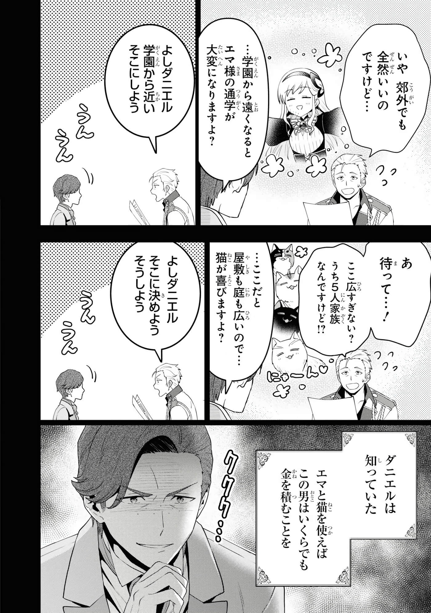 第 106 页