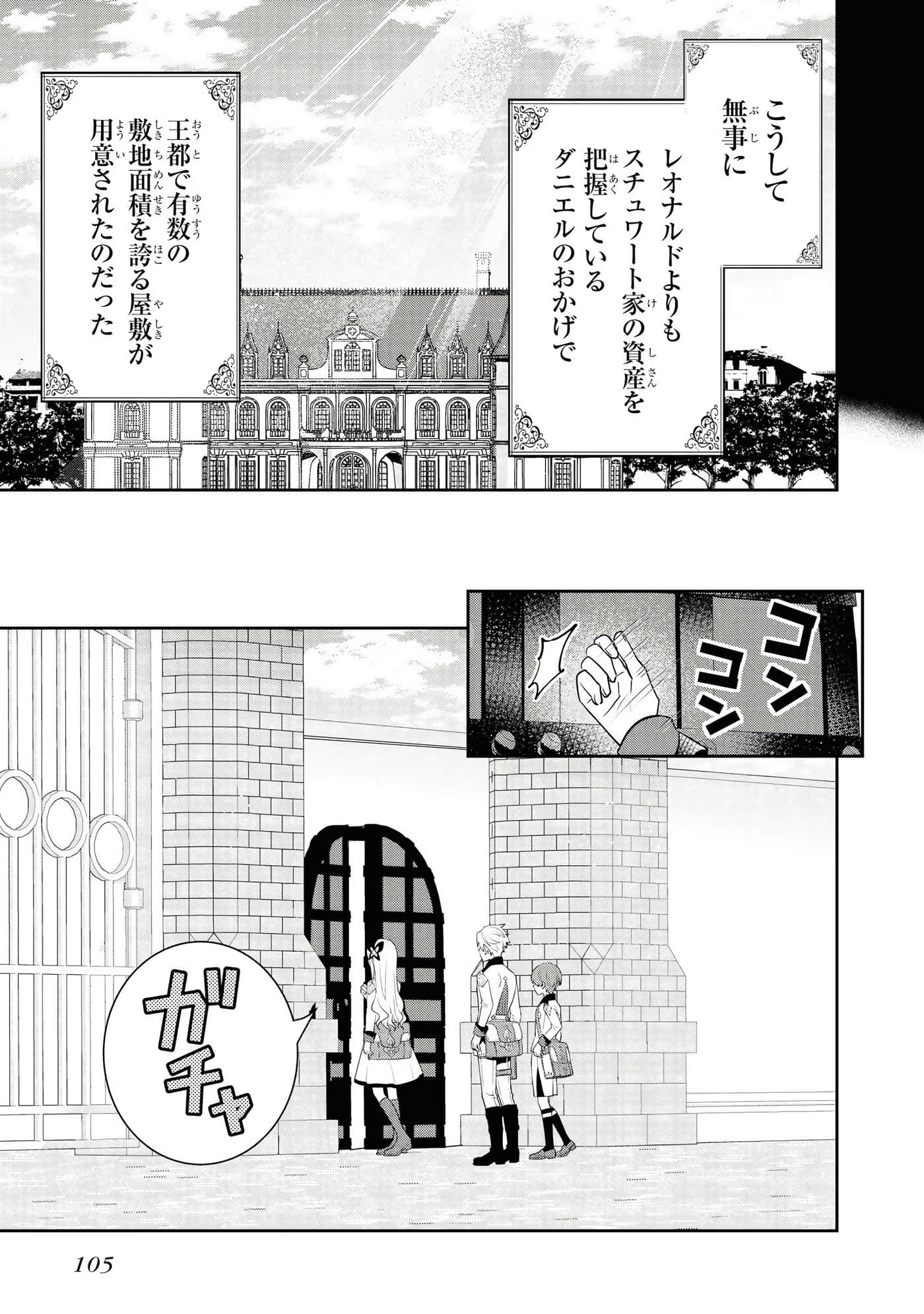 第 107 页