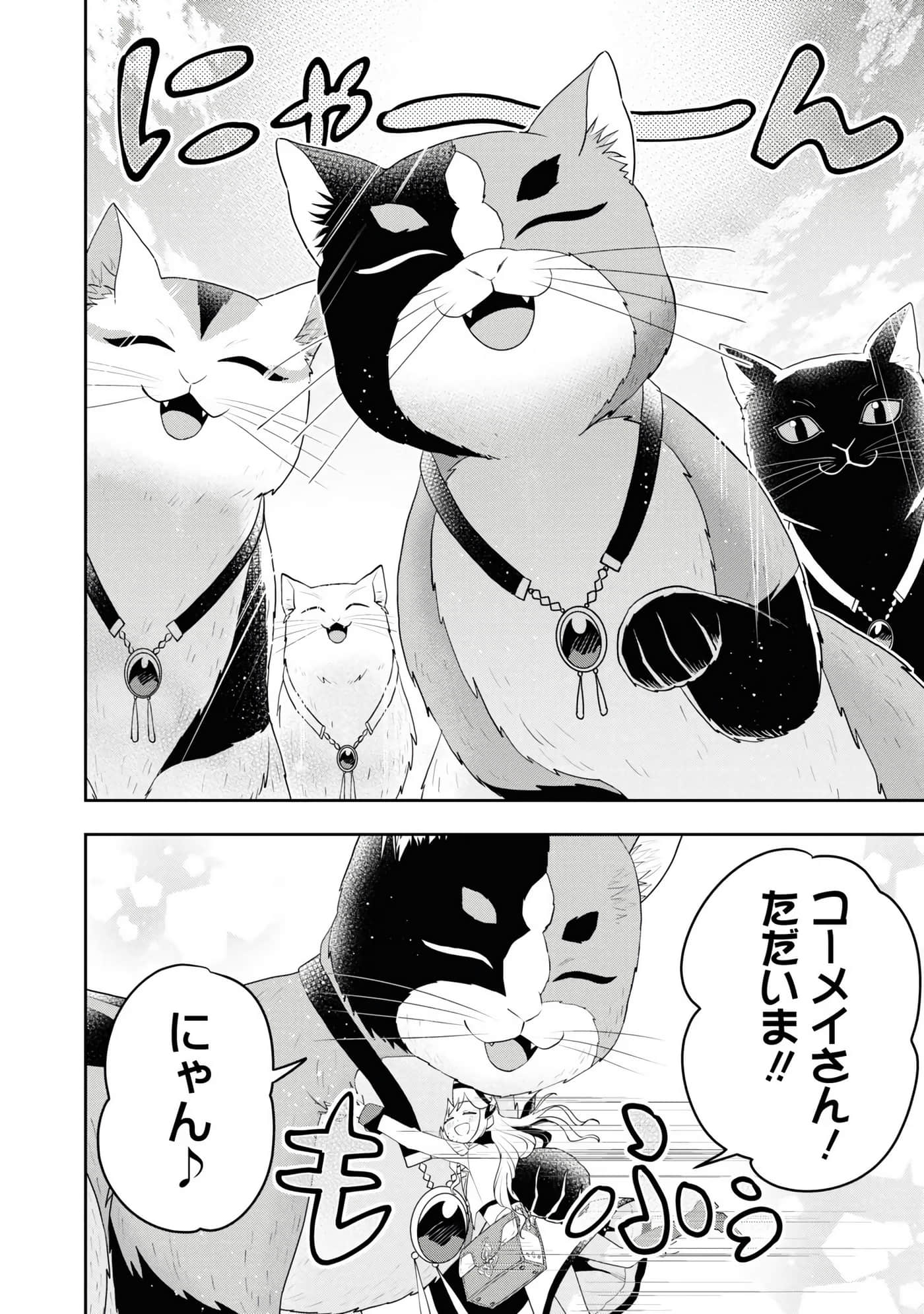 第 108 页