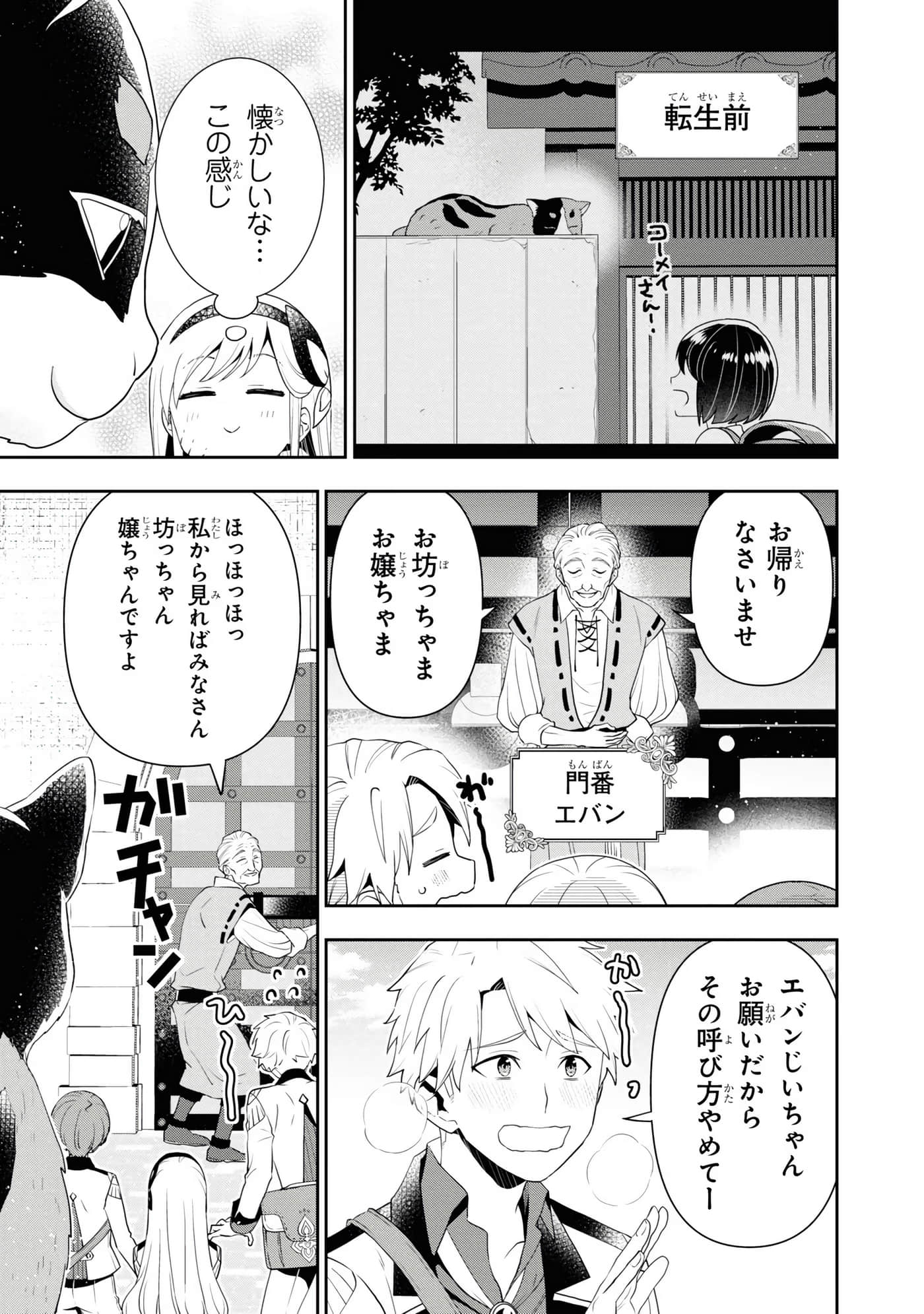 第 109 页