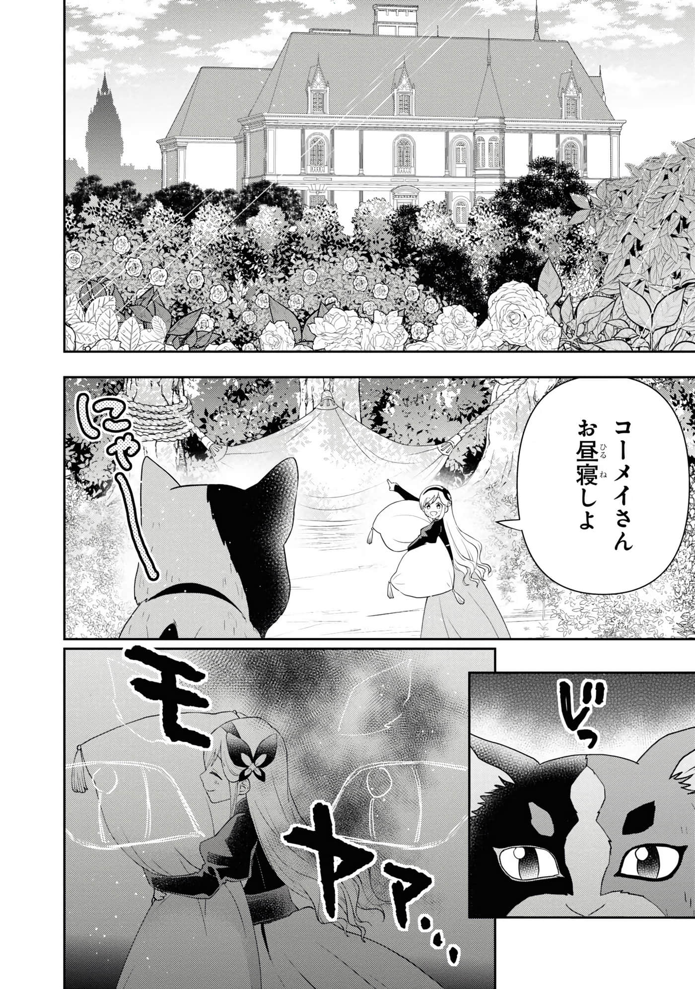 第 110 页