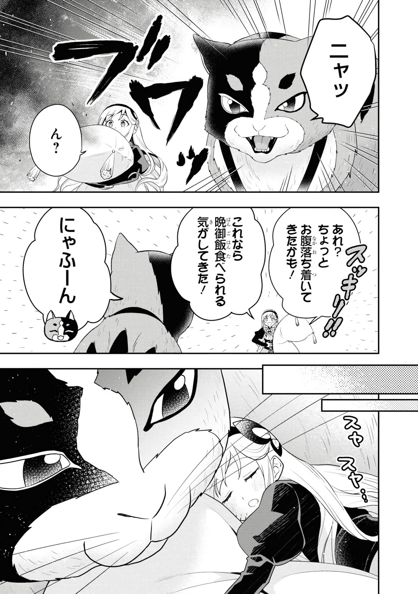 第 111 页