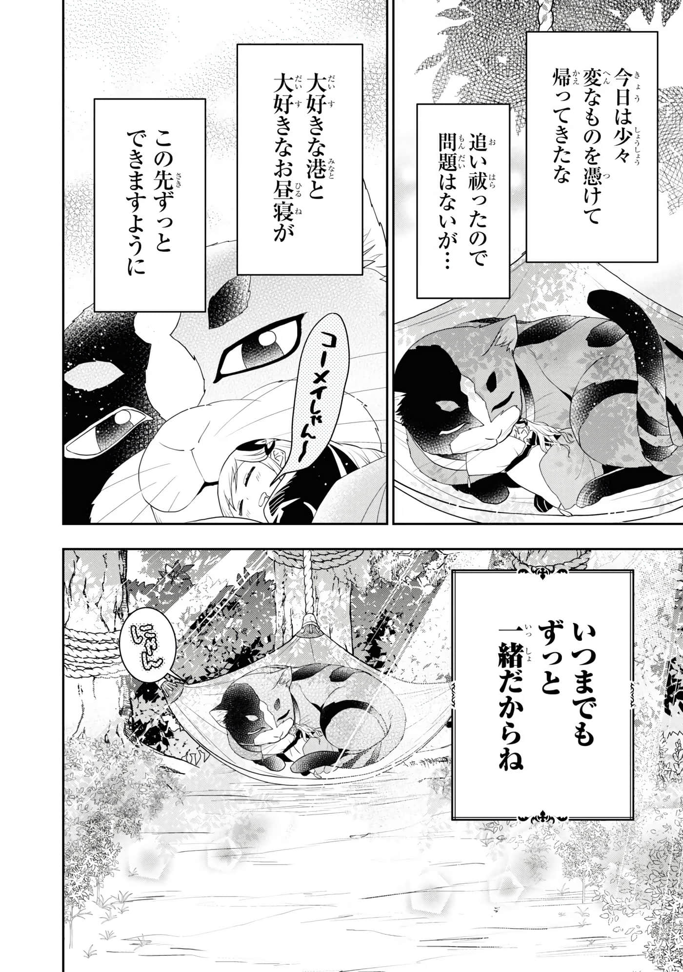 第 112 页