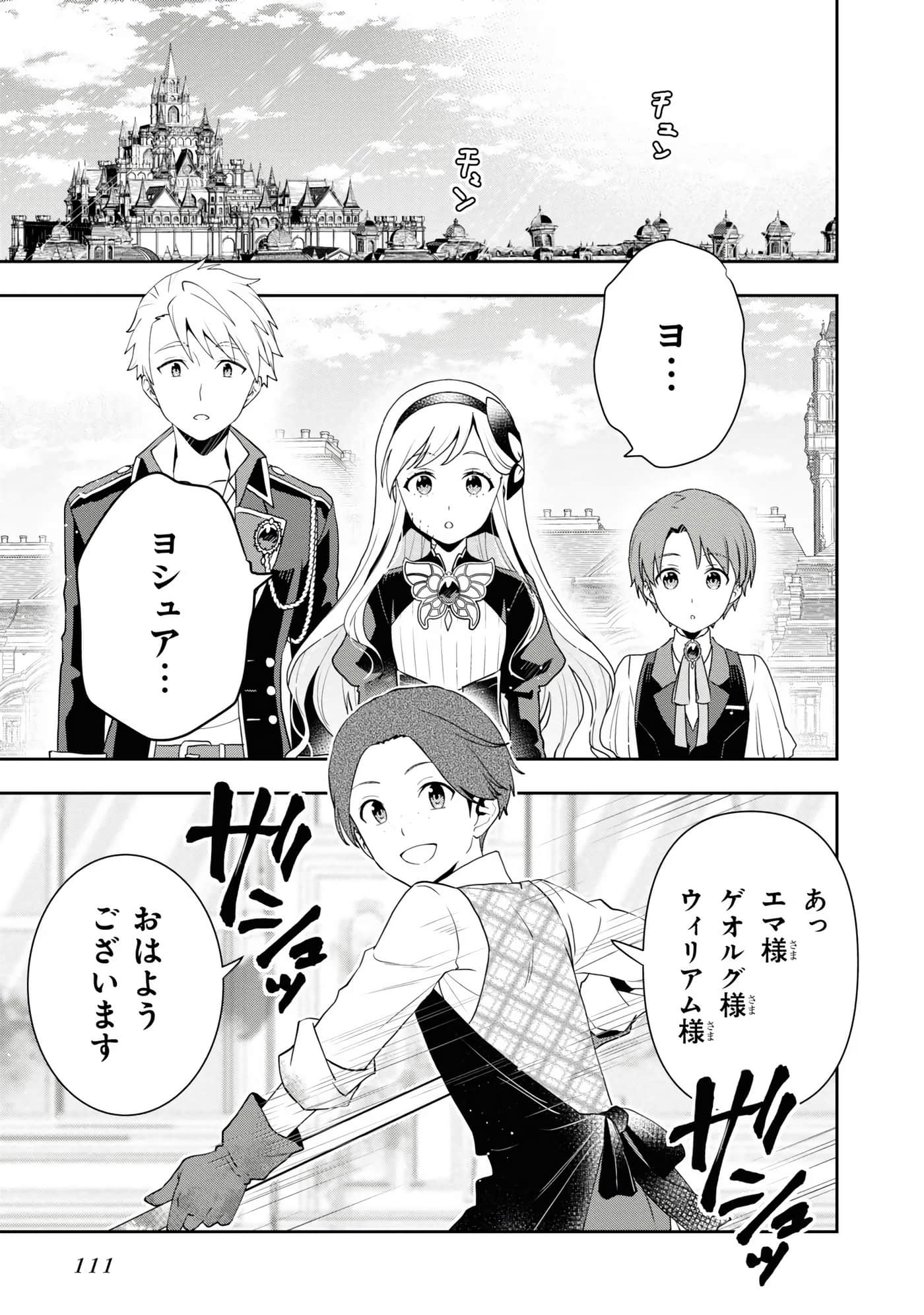 第 113 页