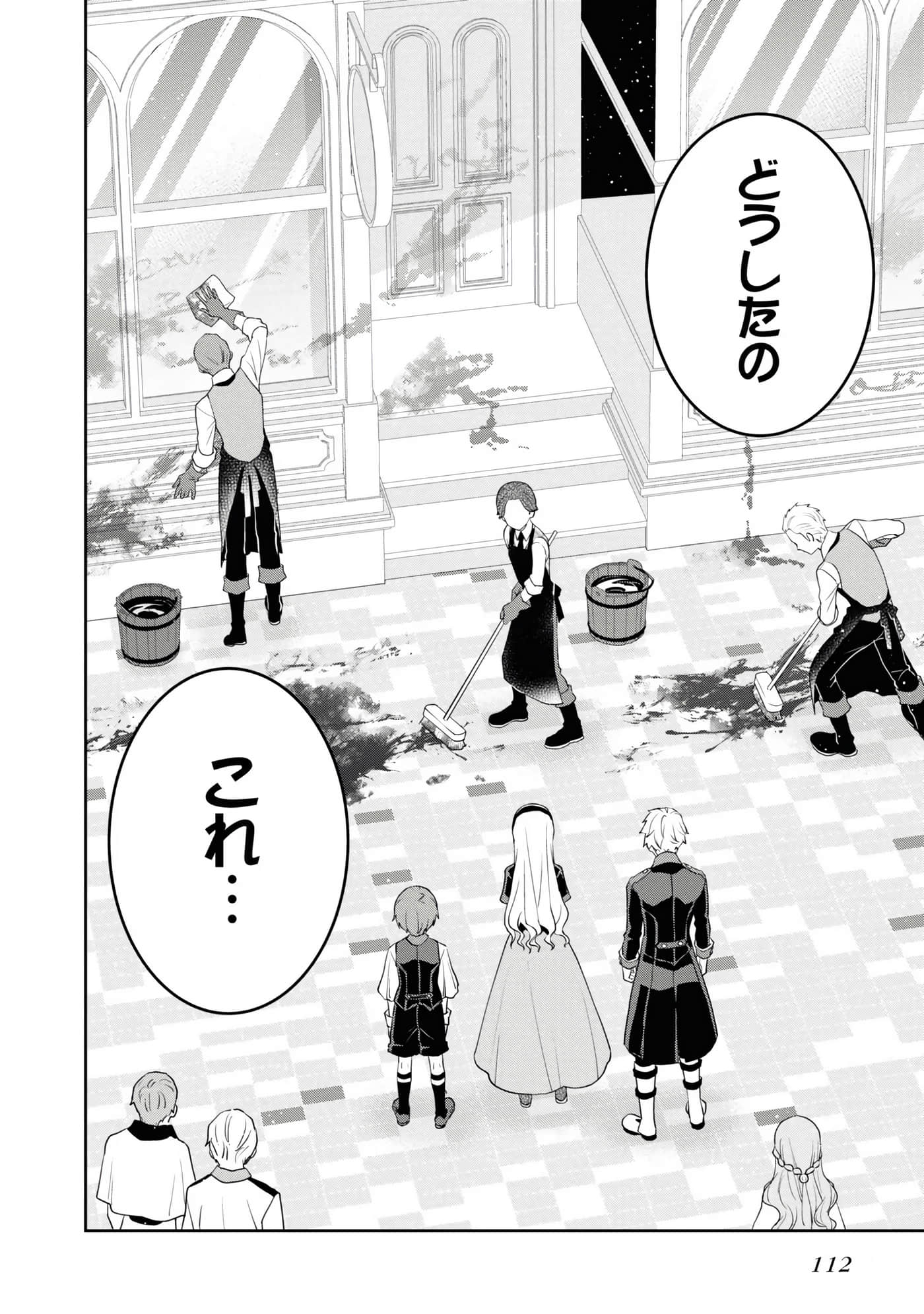 第 114 页