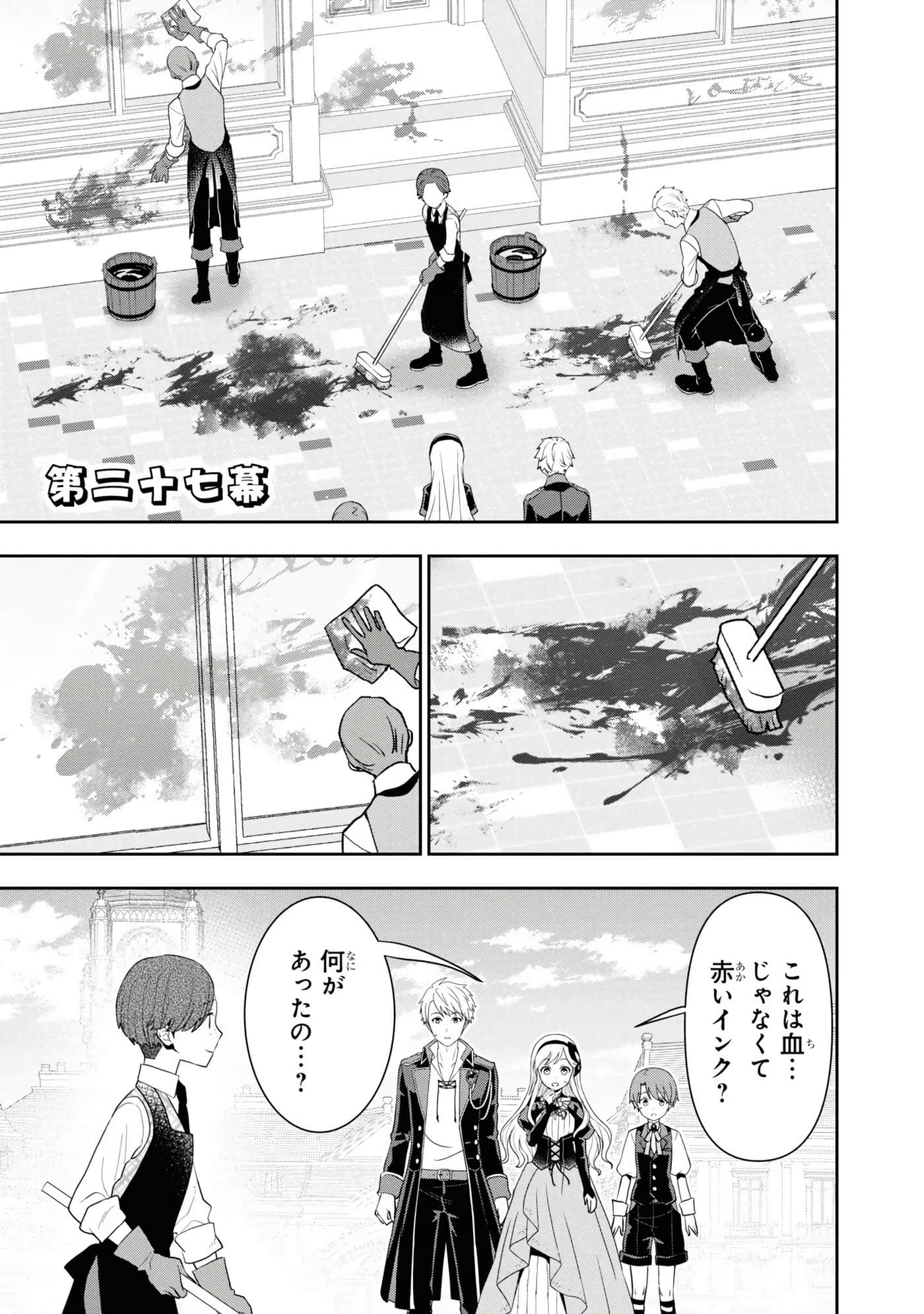 第 117 页