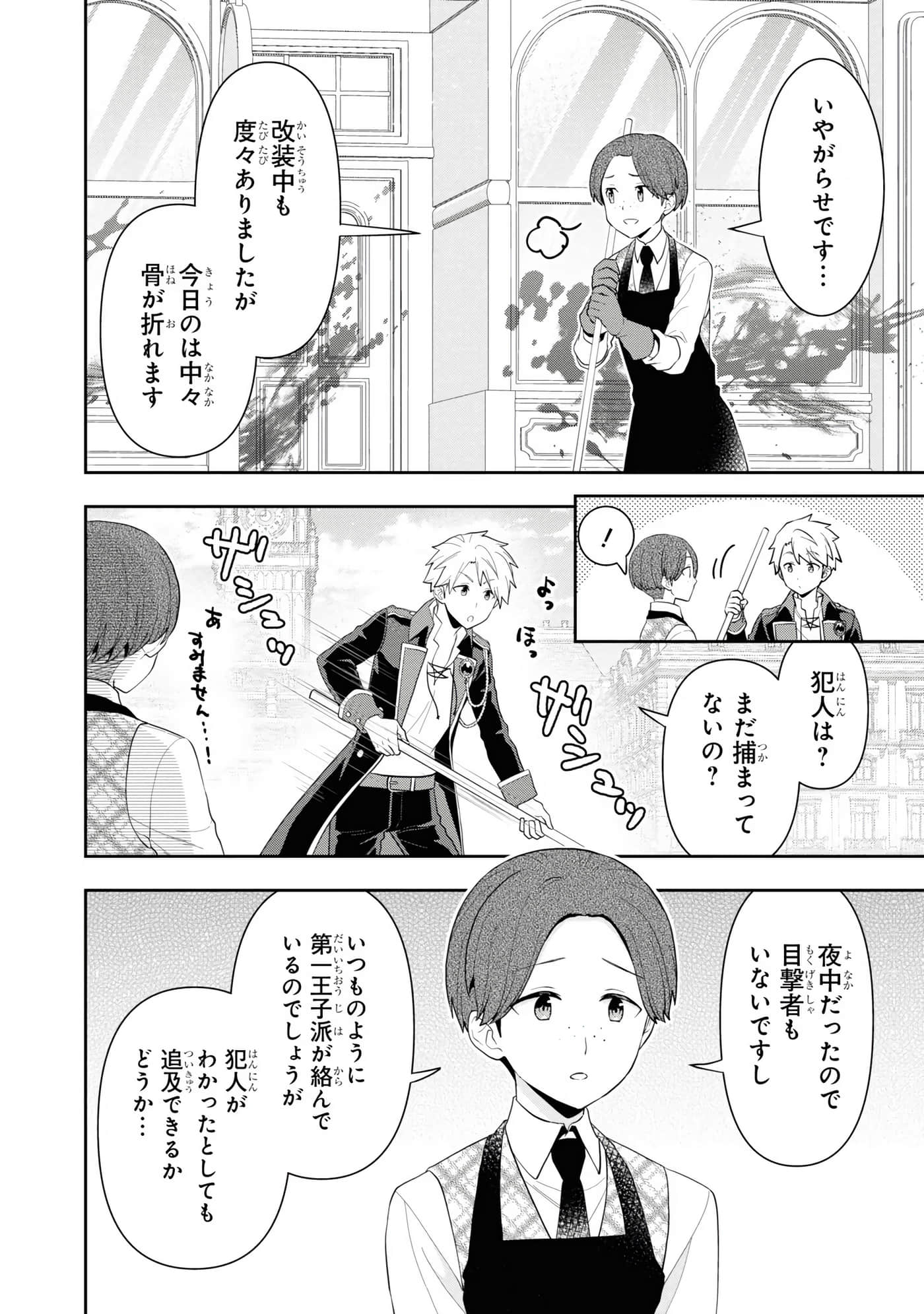 第 118 页