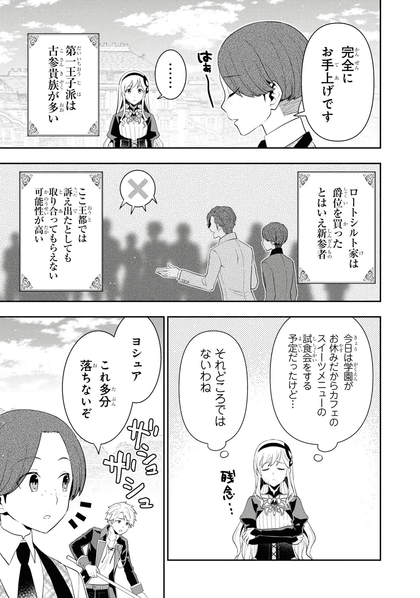 第 119 页