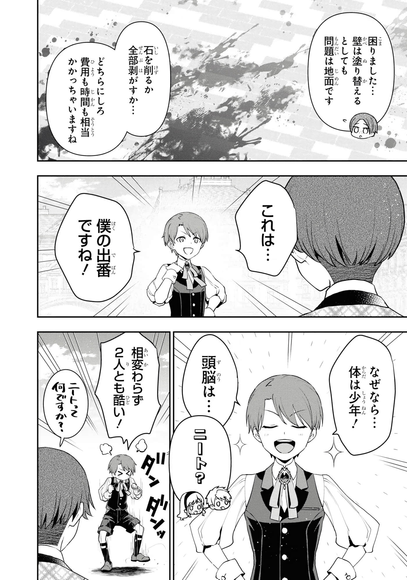第 120 页