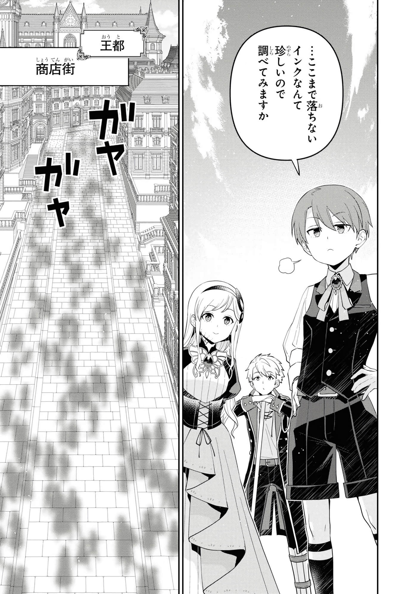 第 121 页