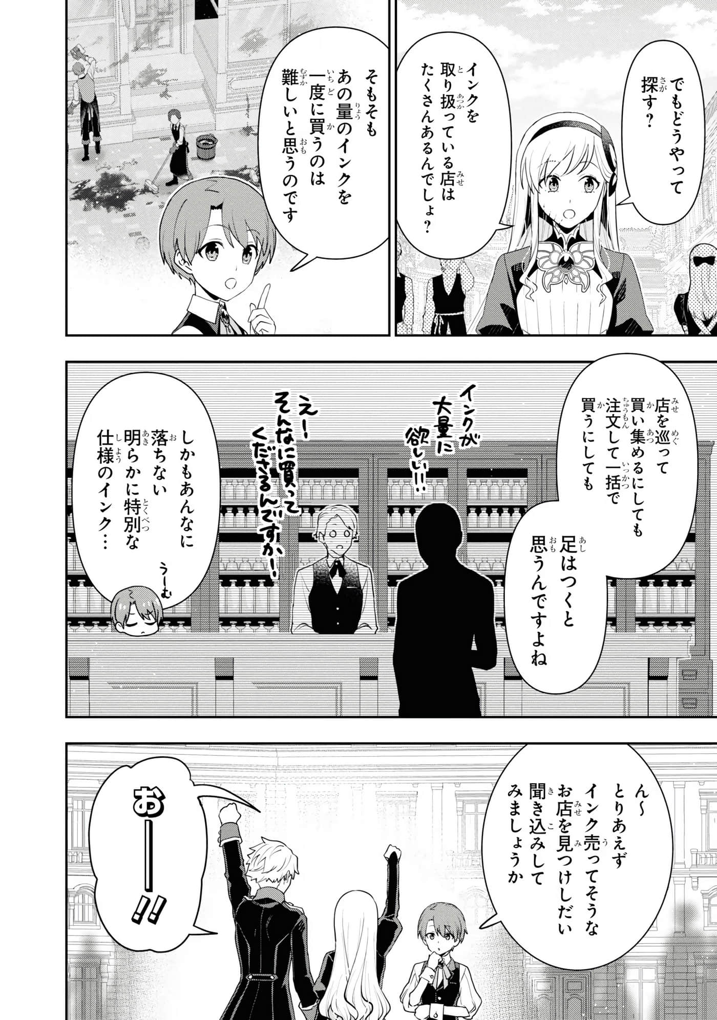 第 122 页