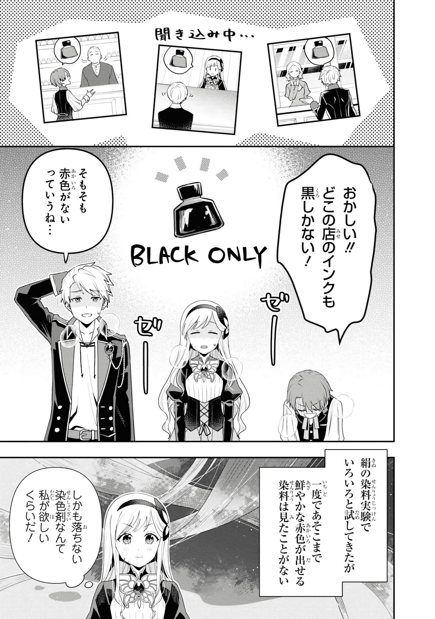 第 123 页