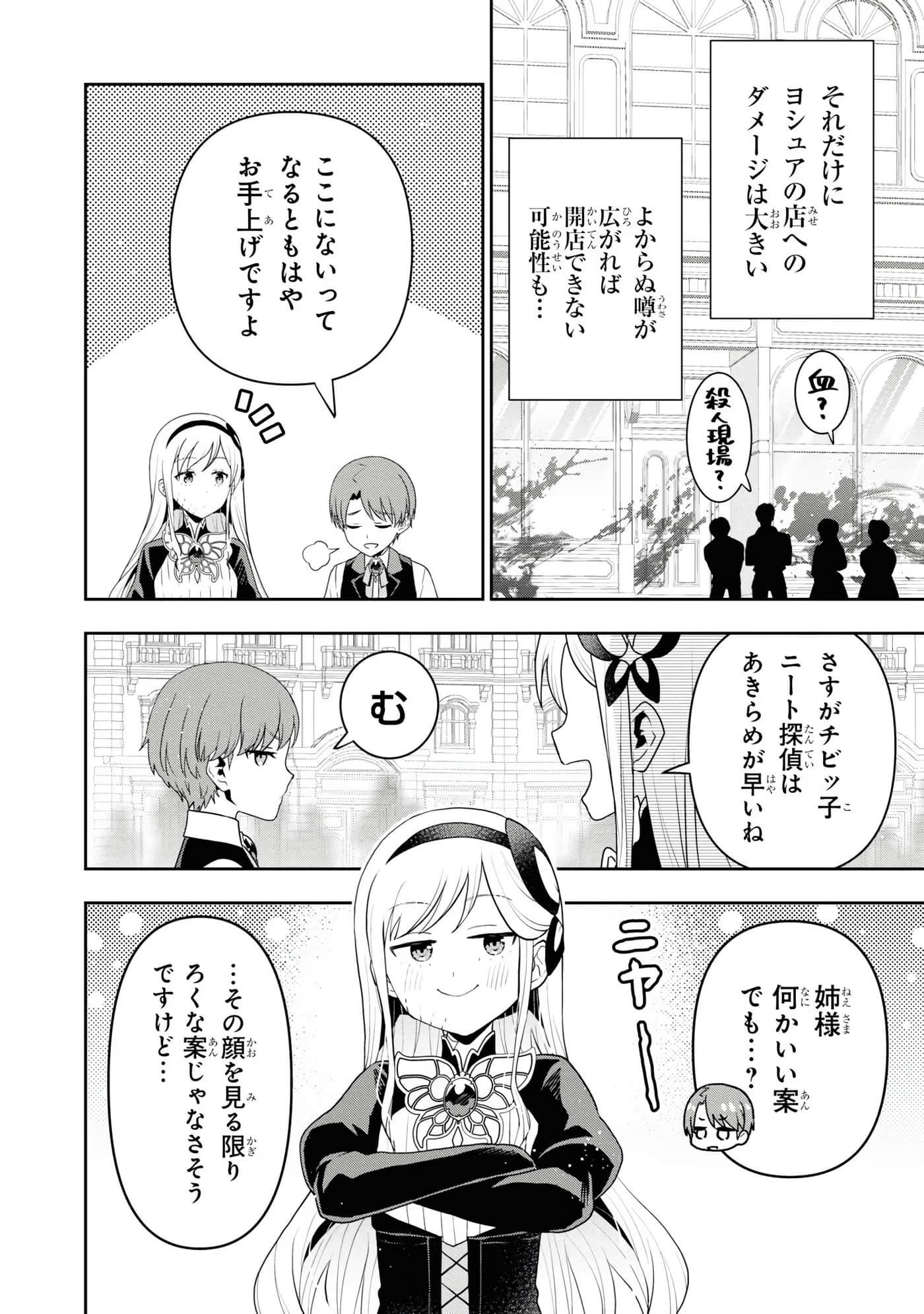 第 124 页