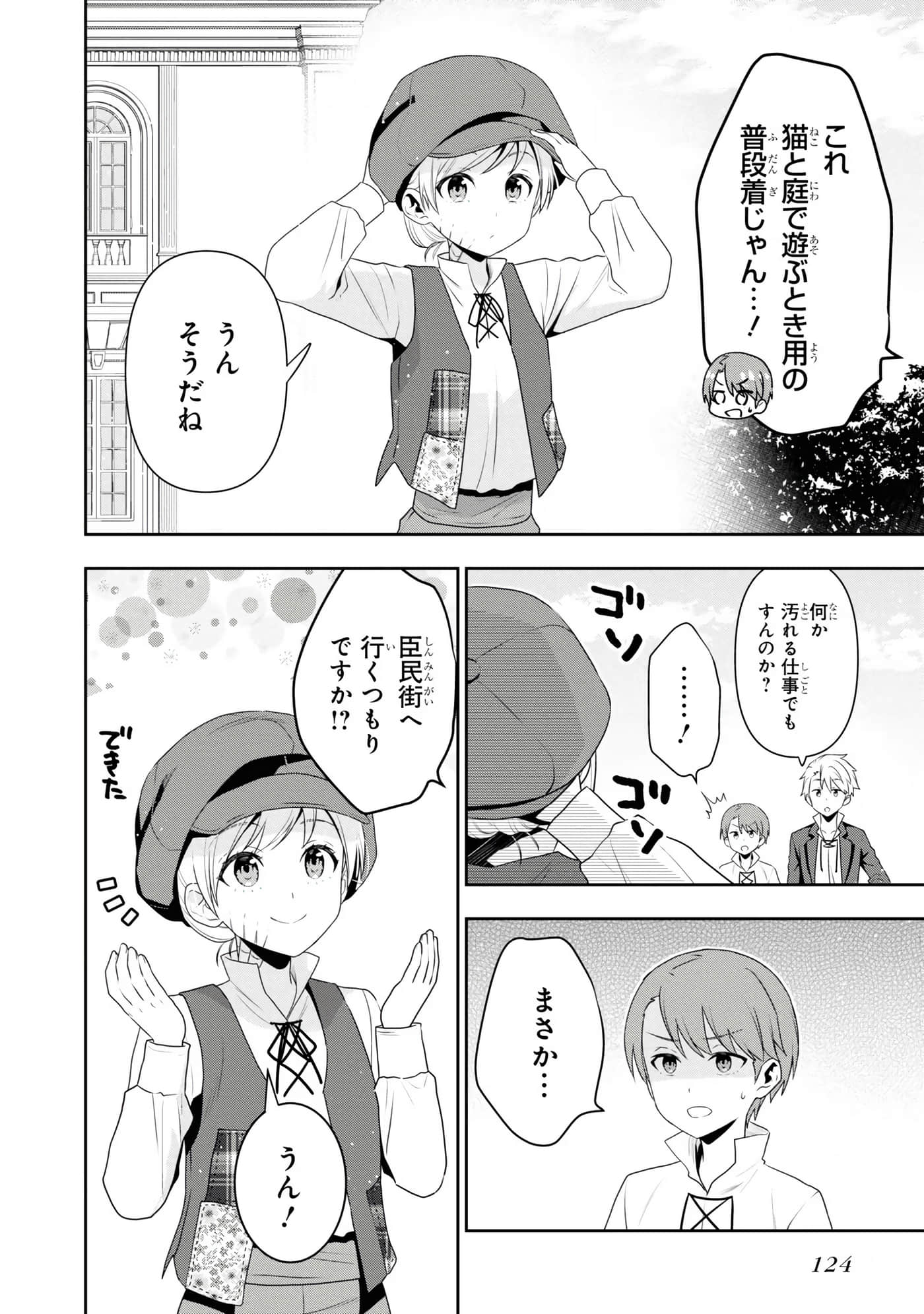 第 126 页