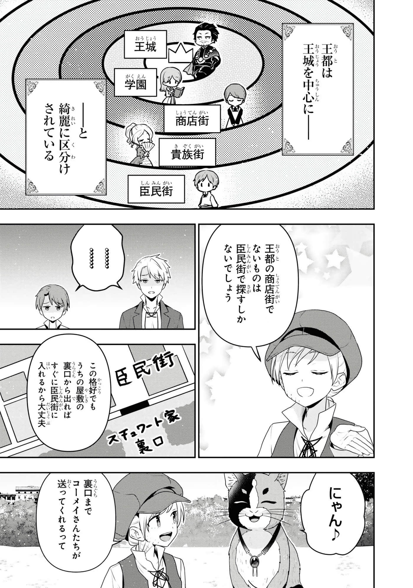 第 127 页