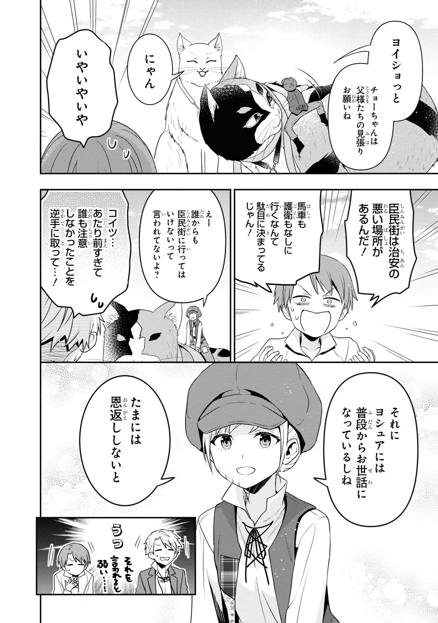 第 128 页
