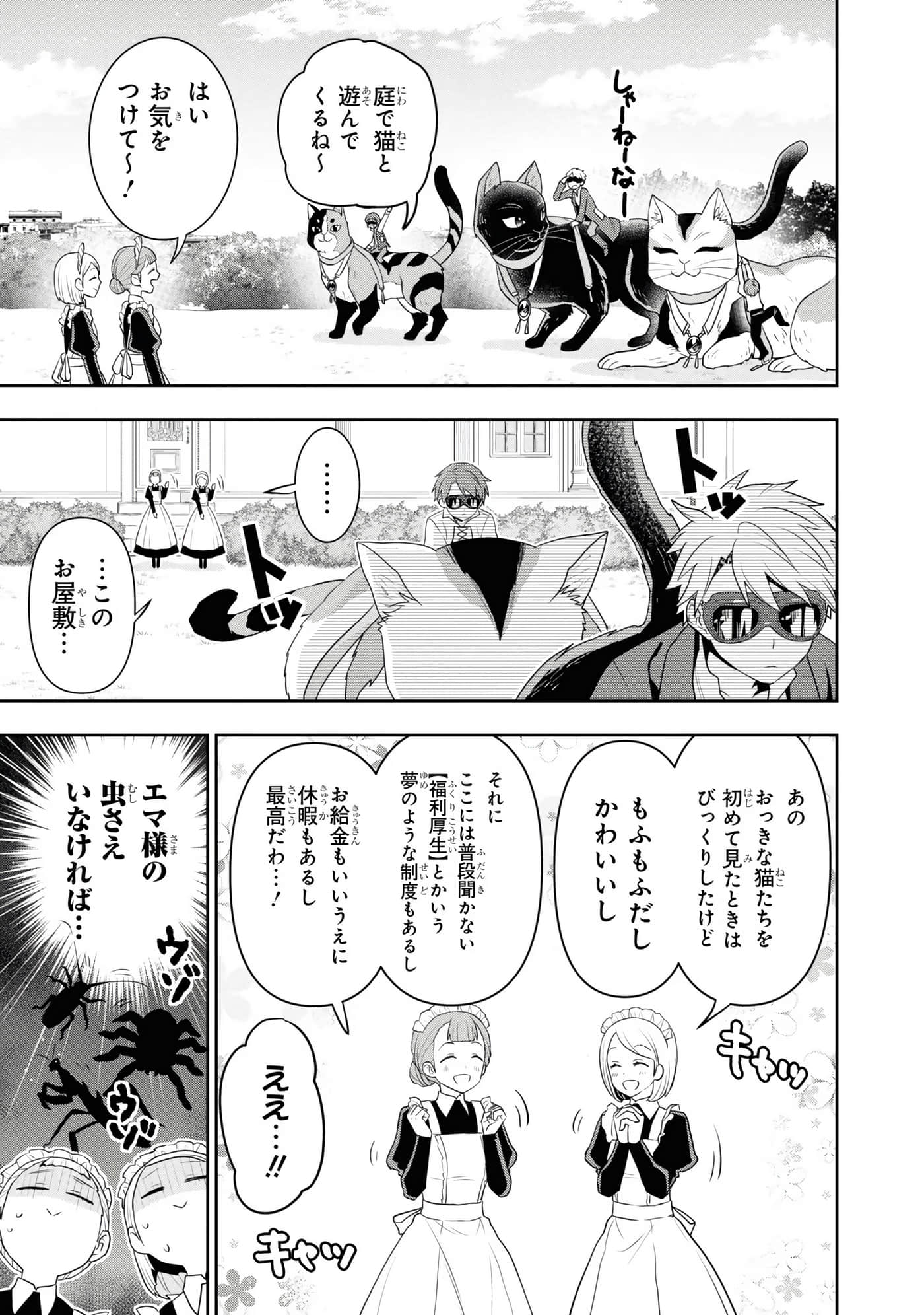 第 129 页