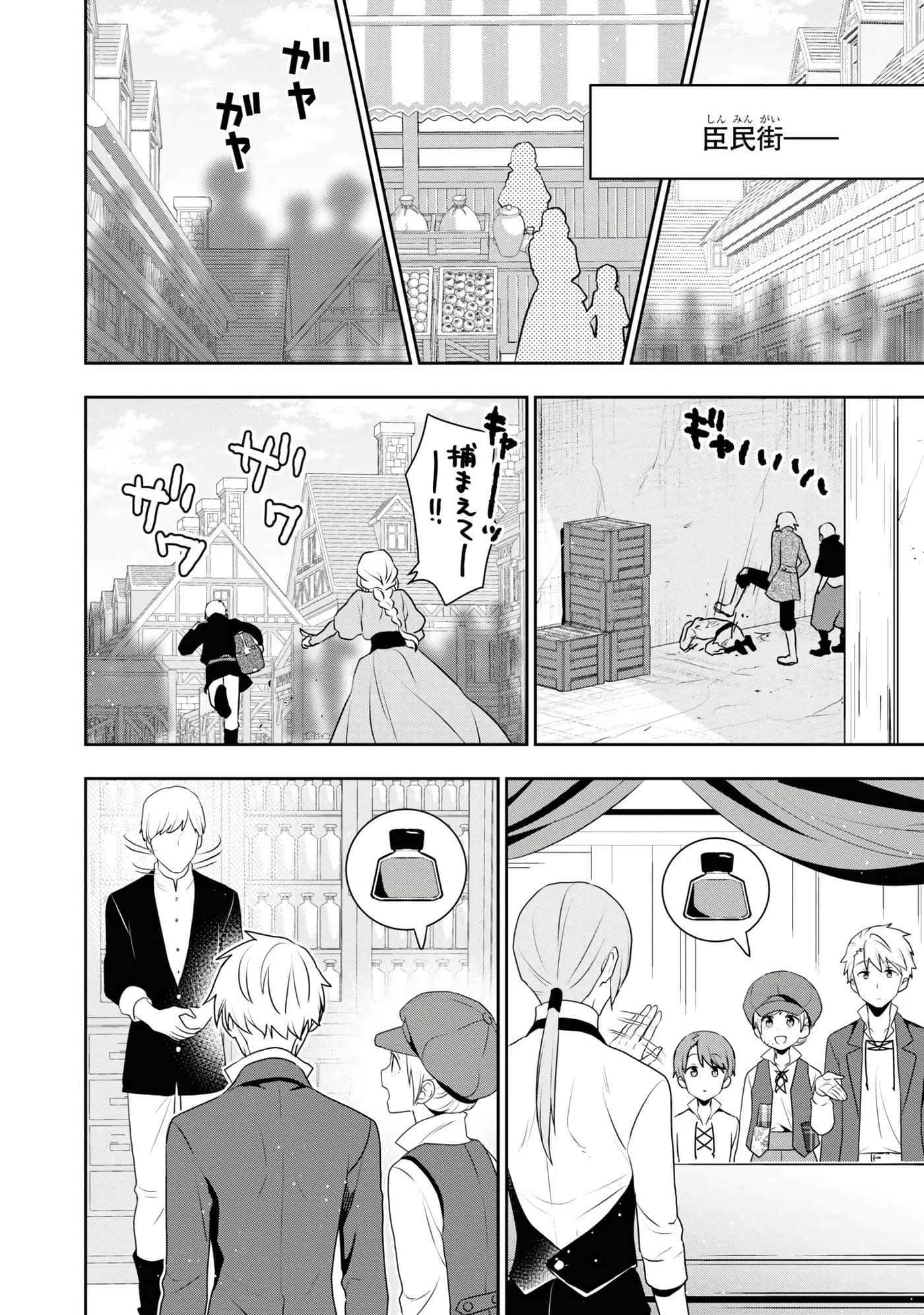 第 130 页