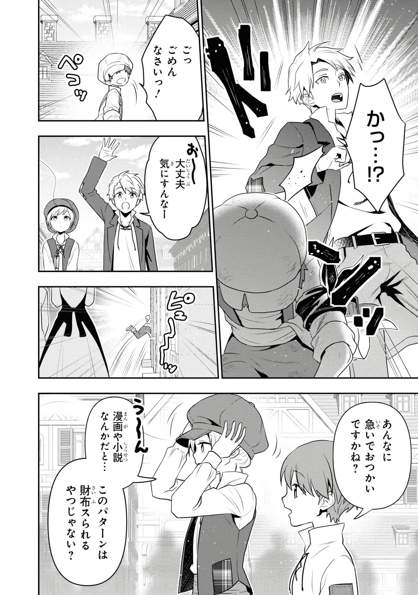 第 132 页