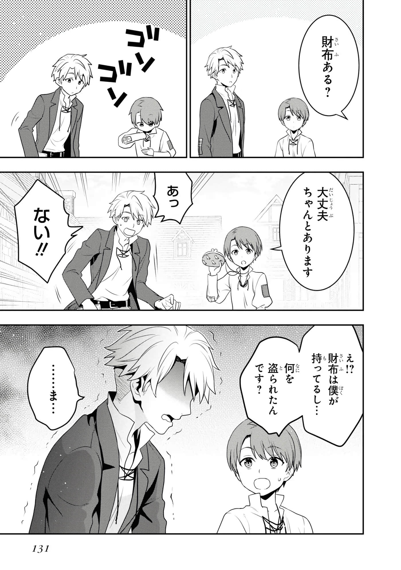 第 133 页
