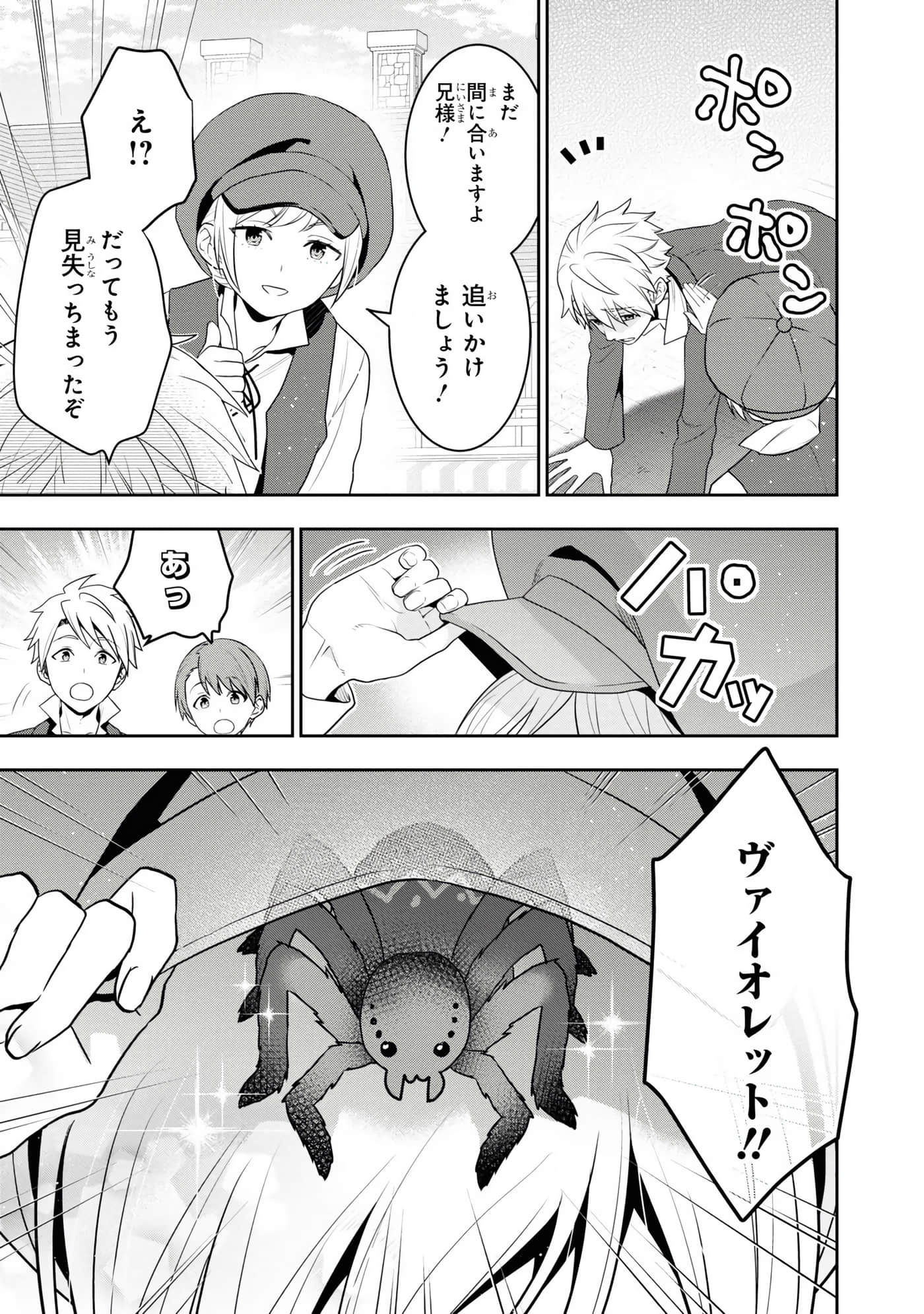 第 135 页