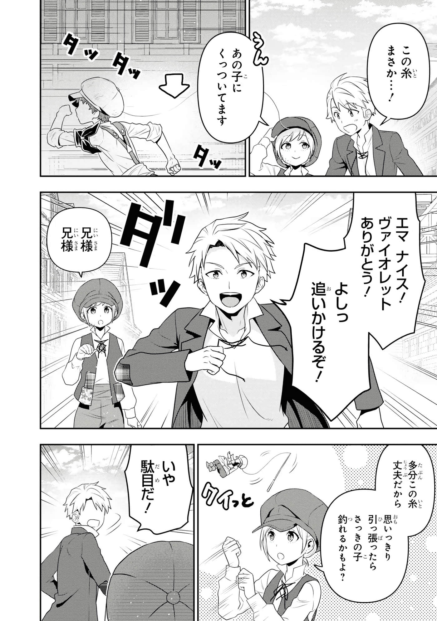 第 136 页