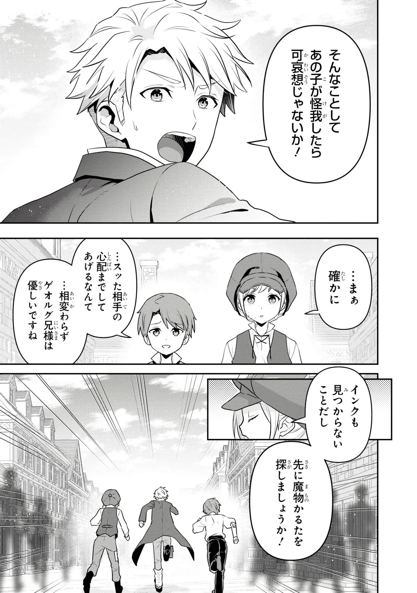 第 137 页