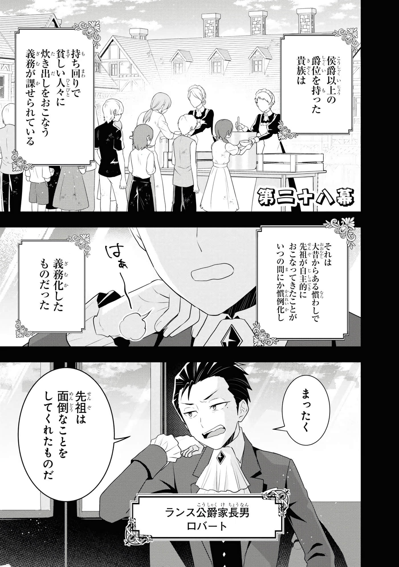 第 139 页