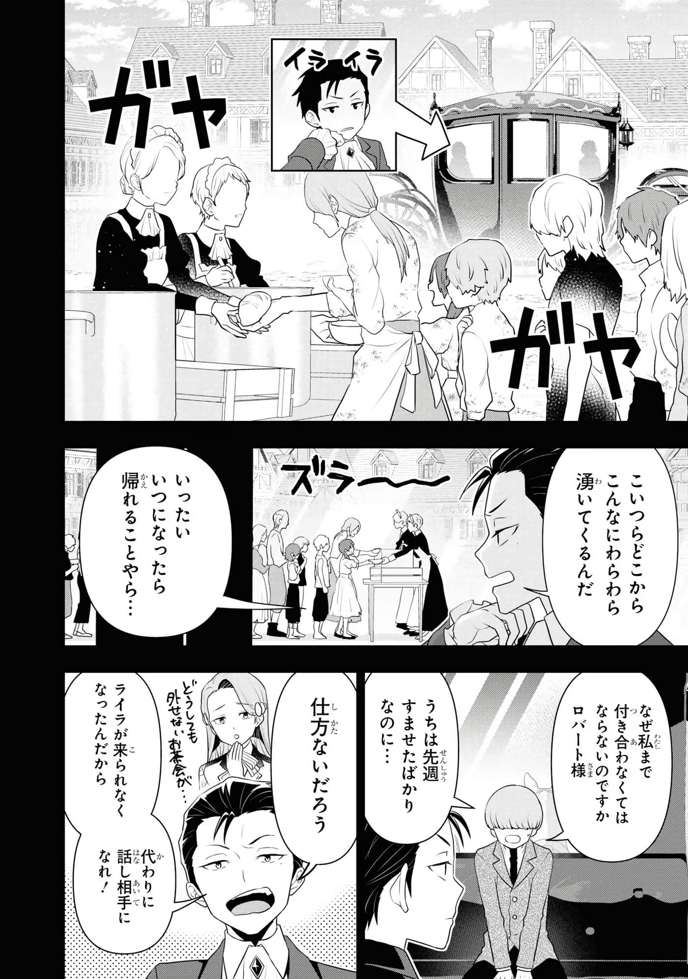 第 140 页