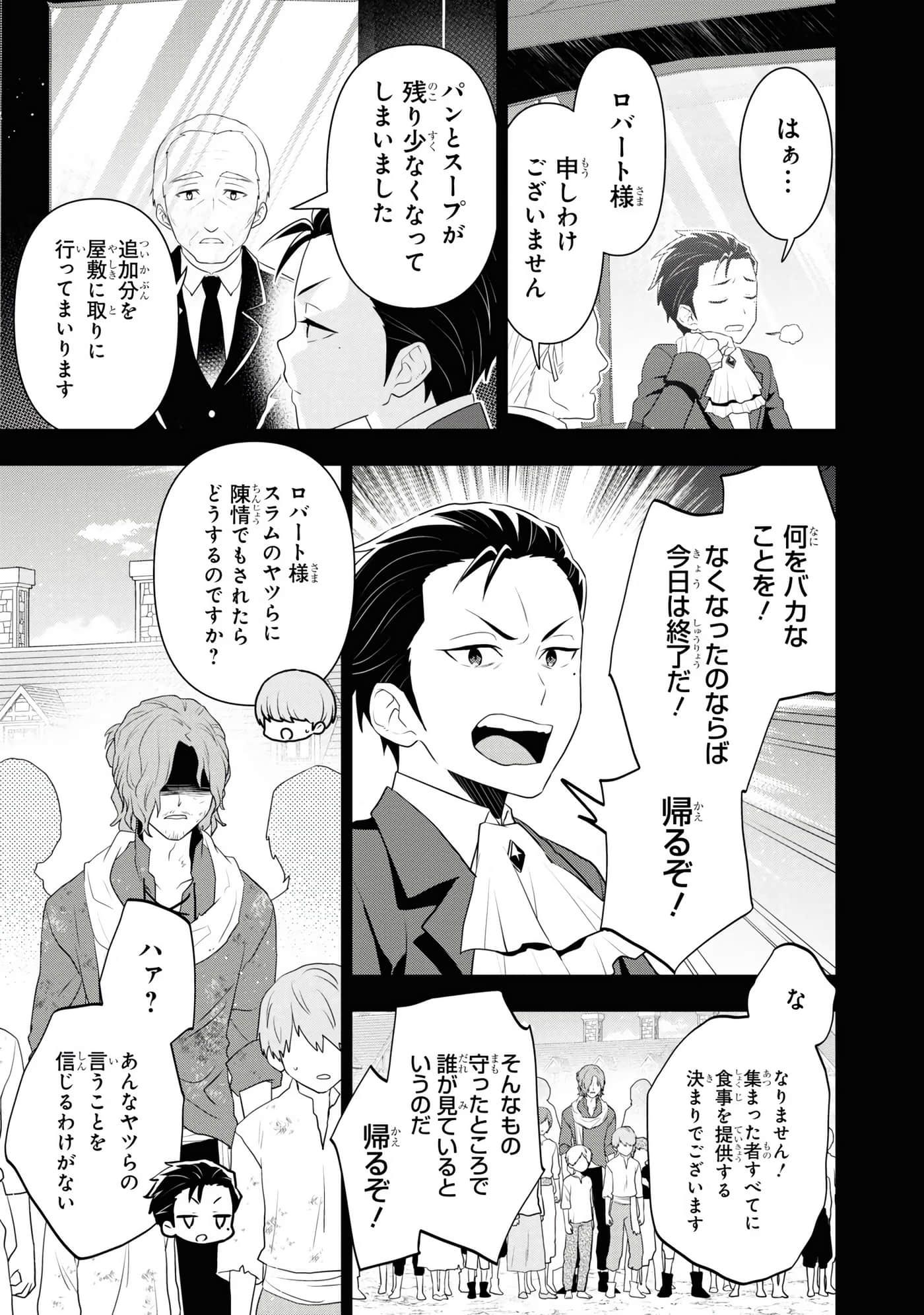 第 141 页