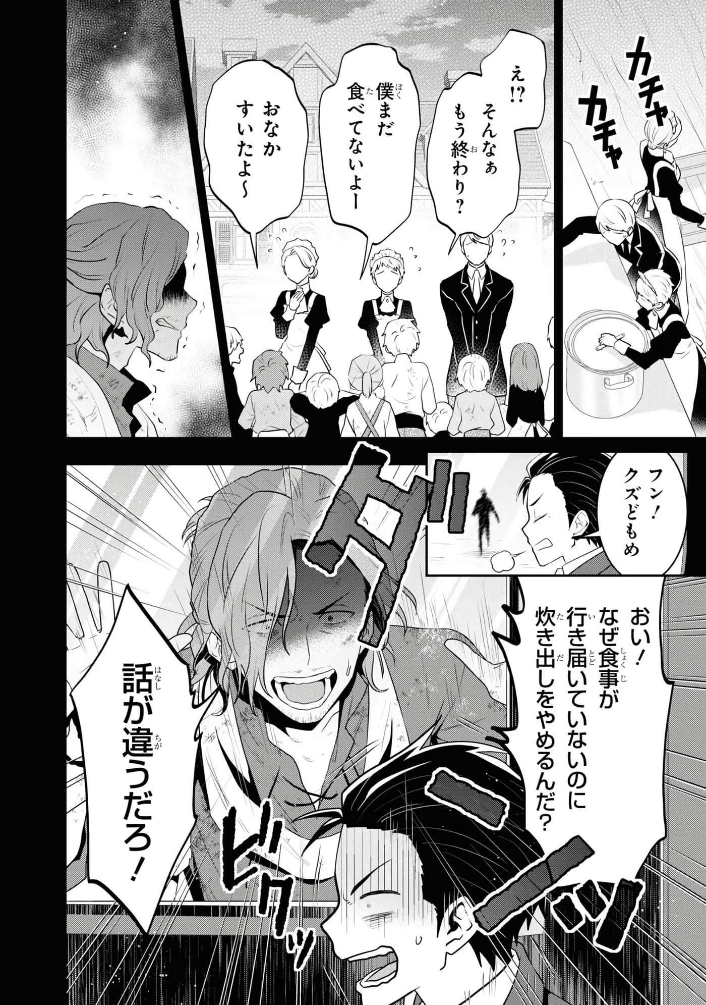 第 142 页