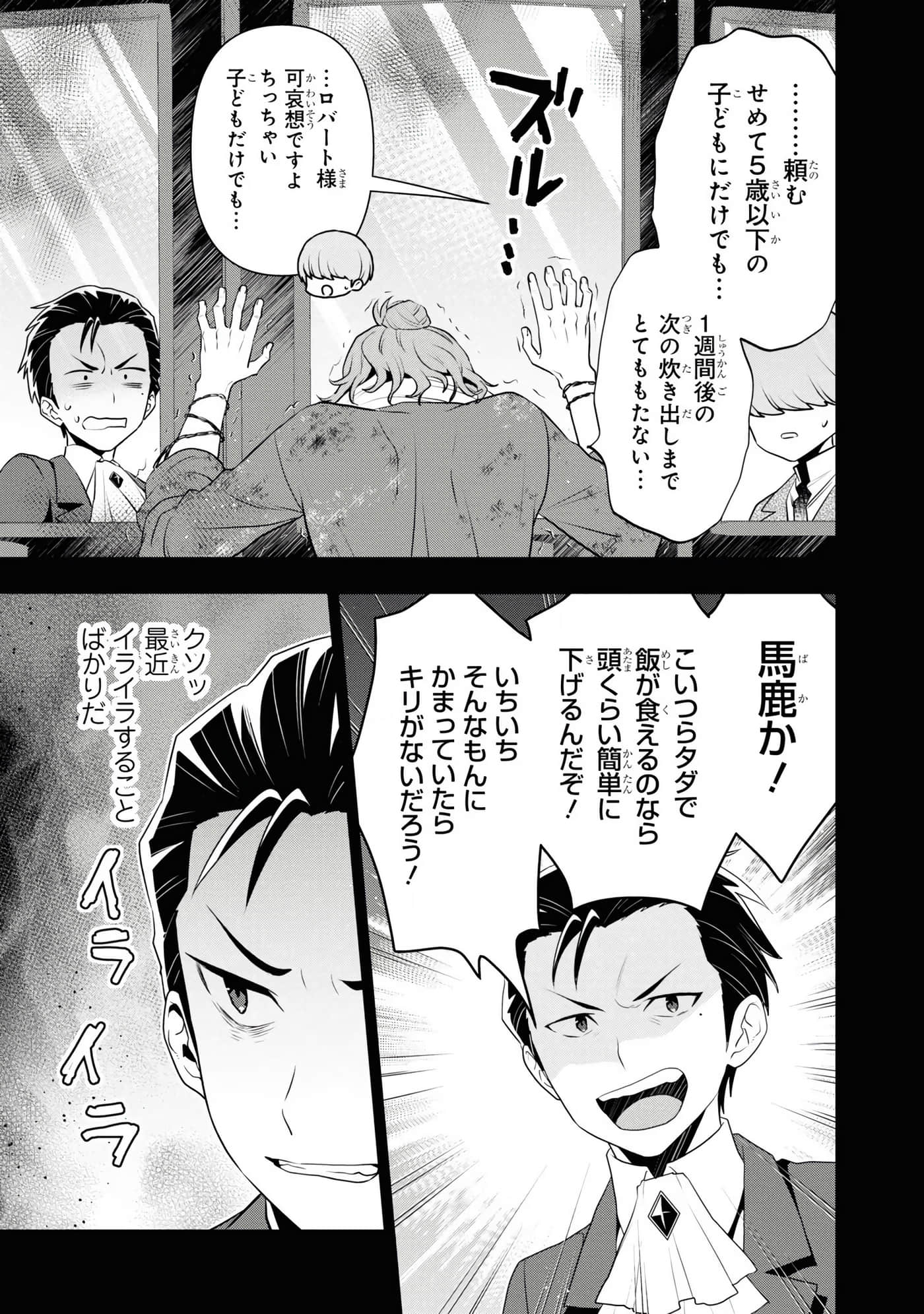 第 143 页