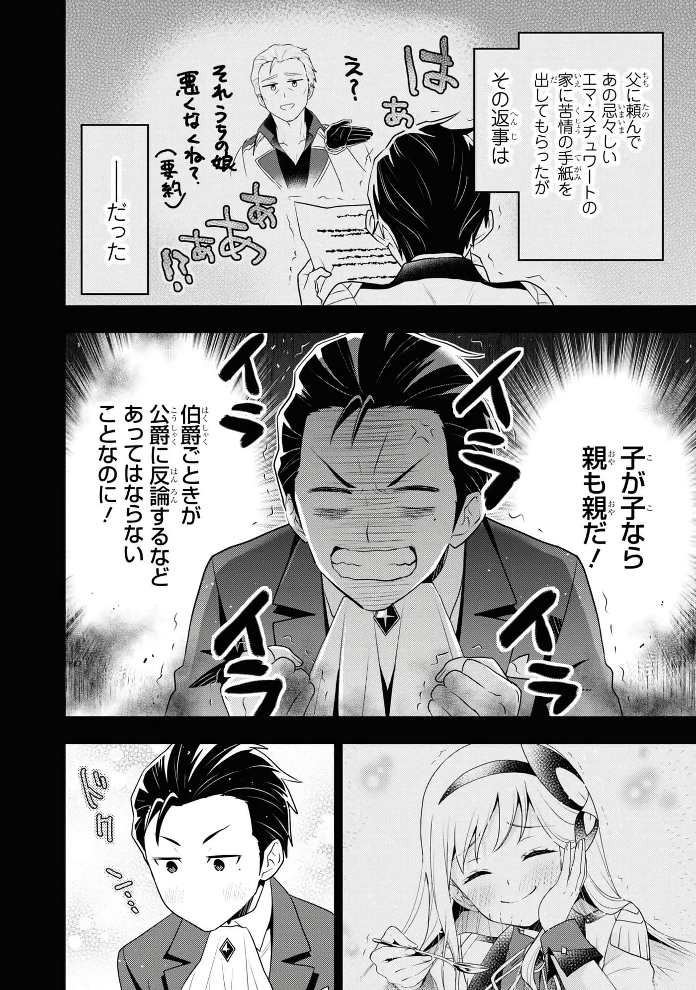 第 144 页