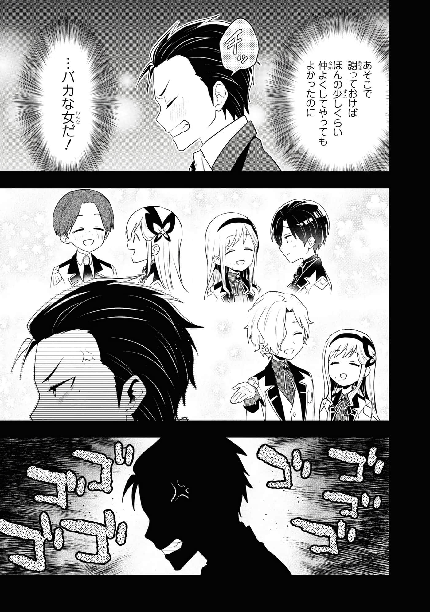 第 145 页